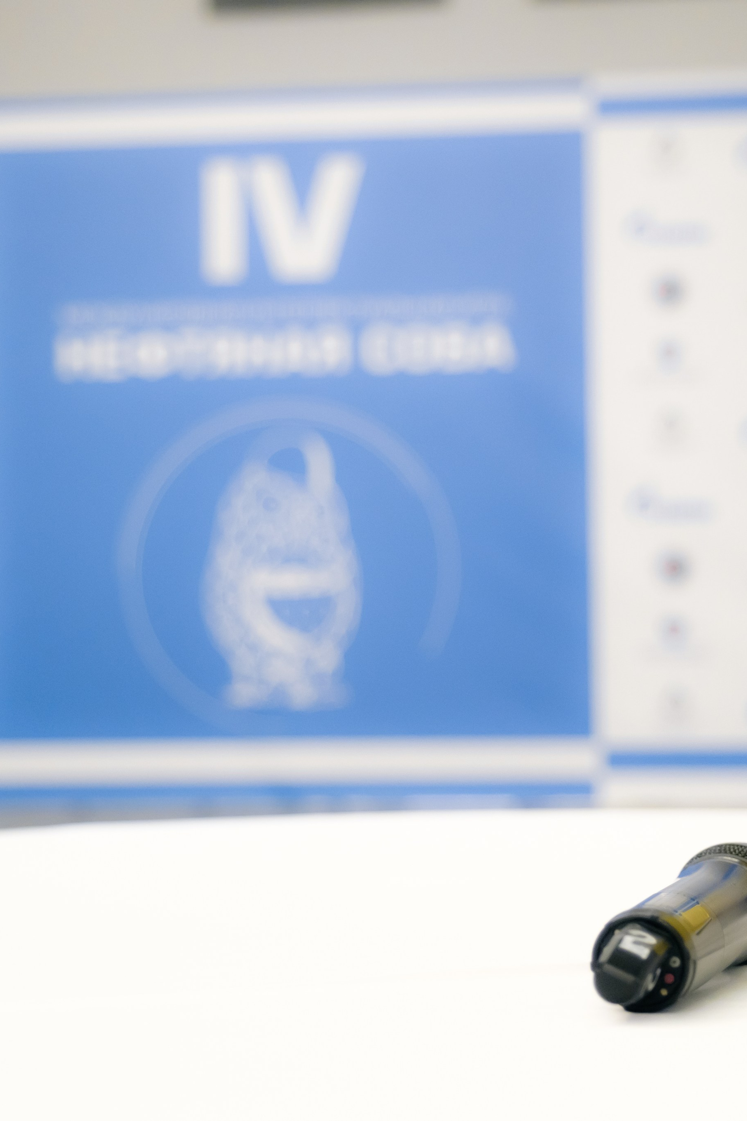 Мероприятия