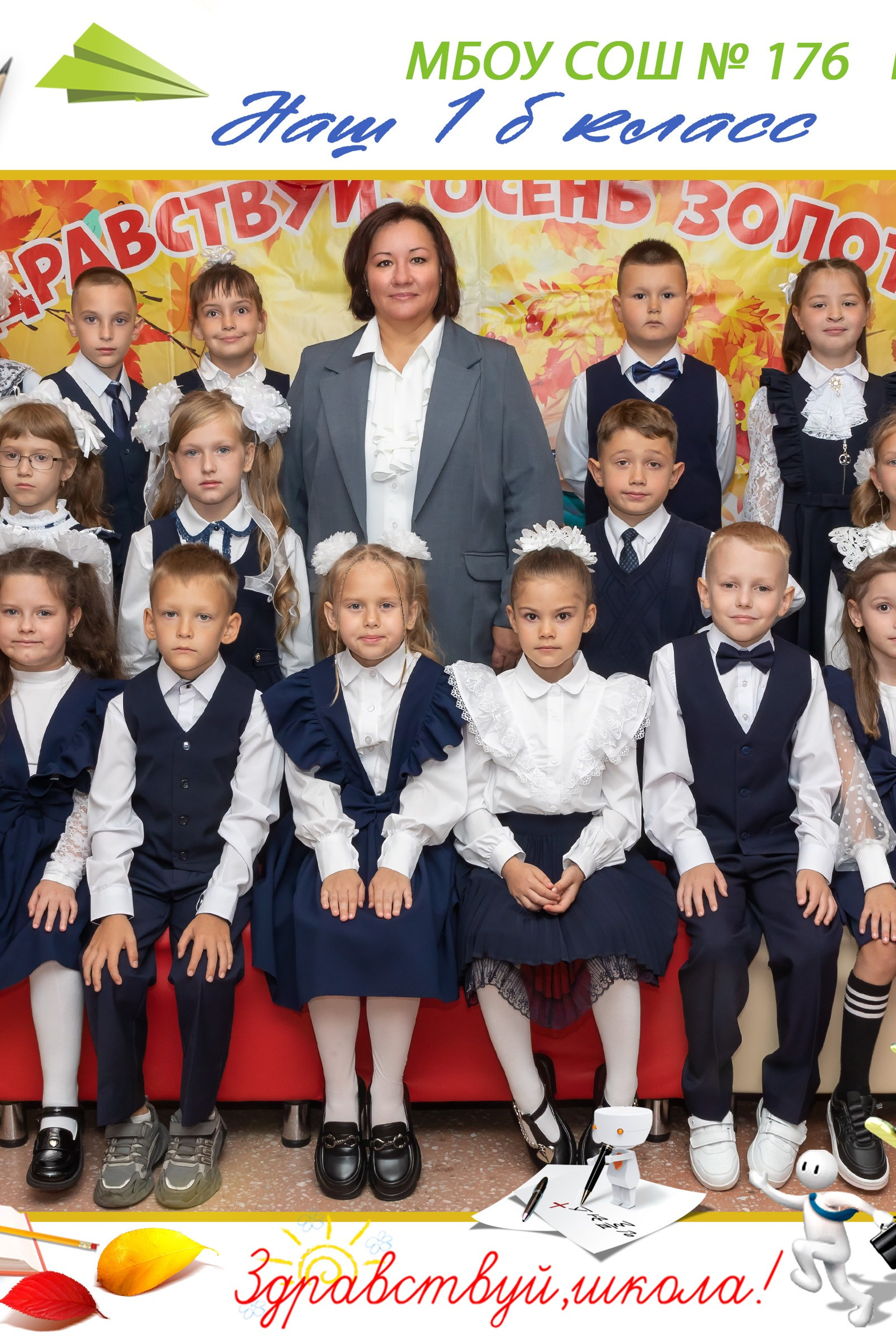 ВЫПУСКНИКАМ. Свадебный, семейный, школьный Фотограф и видеограф Худаноговы Александр и Ирина г. Зеленогорск, Красноярск