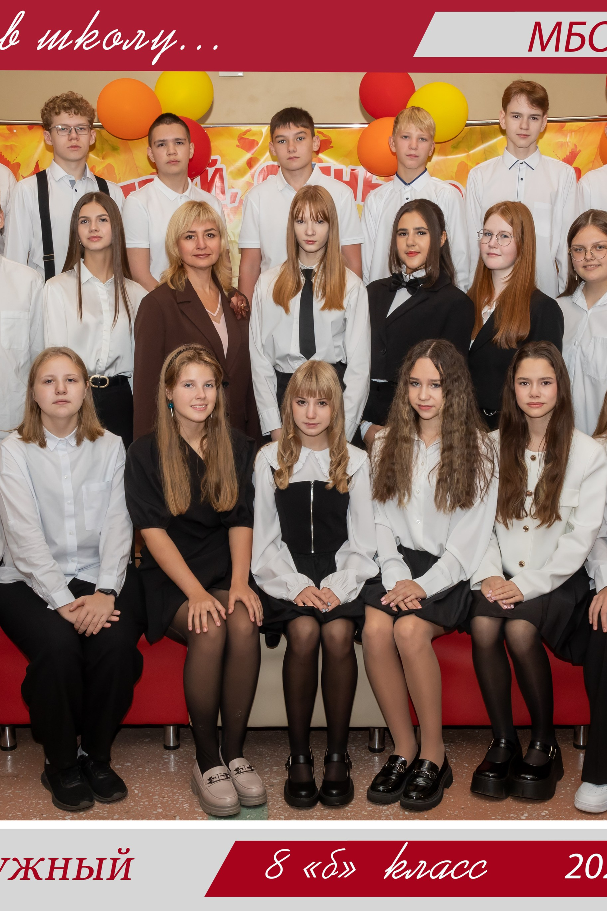 ВЫПУСКНИКАМ. Свадебный, семейный, школьный Фотограф и видеограф Худаноговы Александр и Ирина г. Зеленогорск, Красноярск