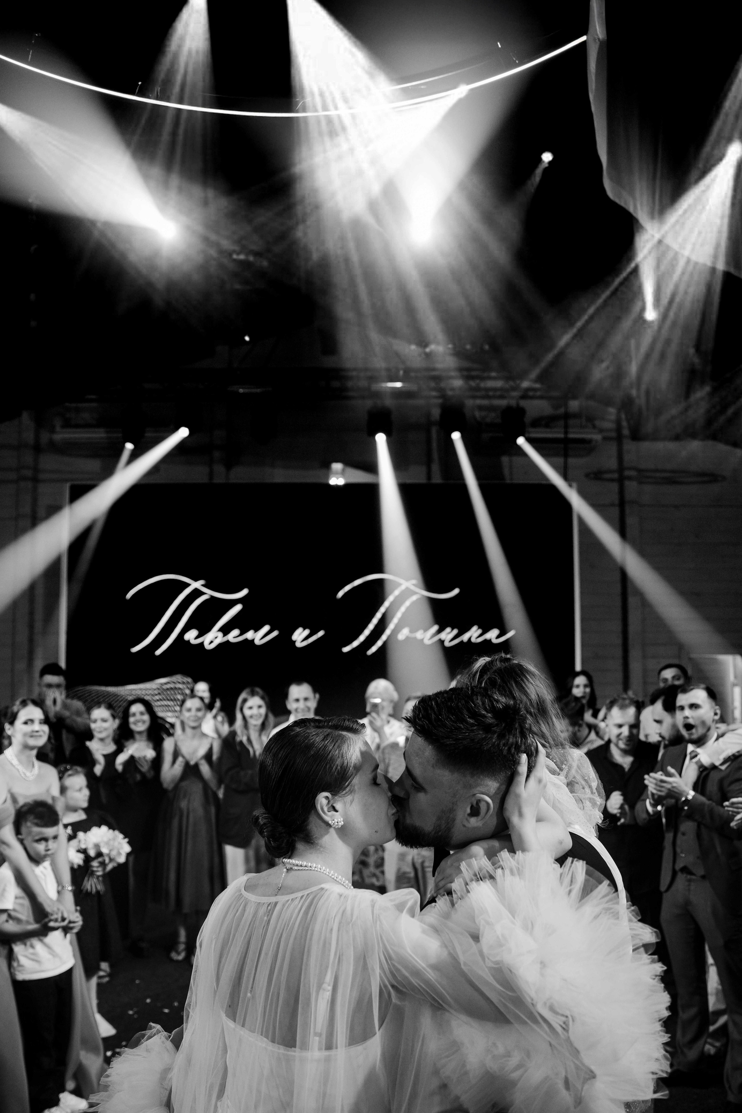 Когда всё про нас