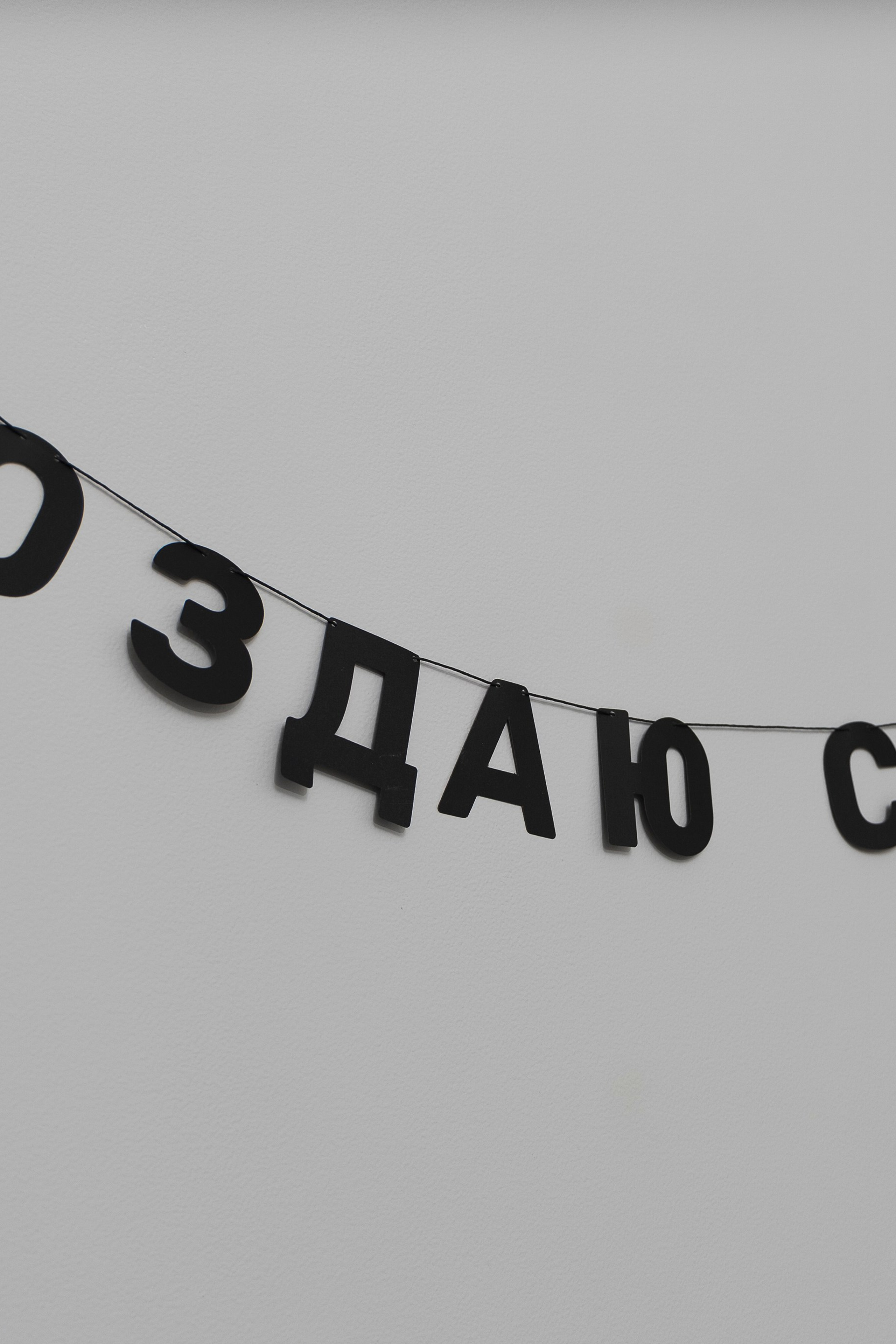 — Семейная фотосессия «Создаю счастье»