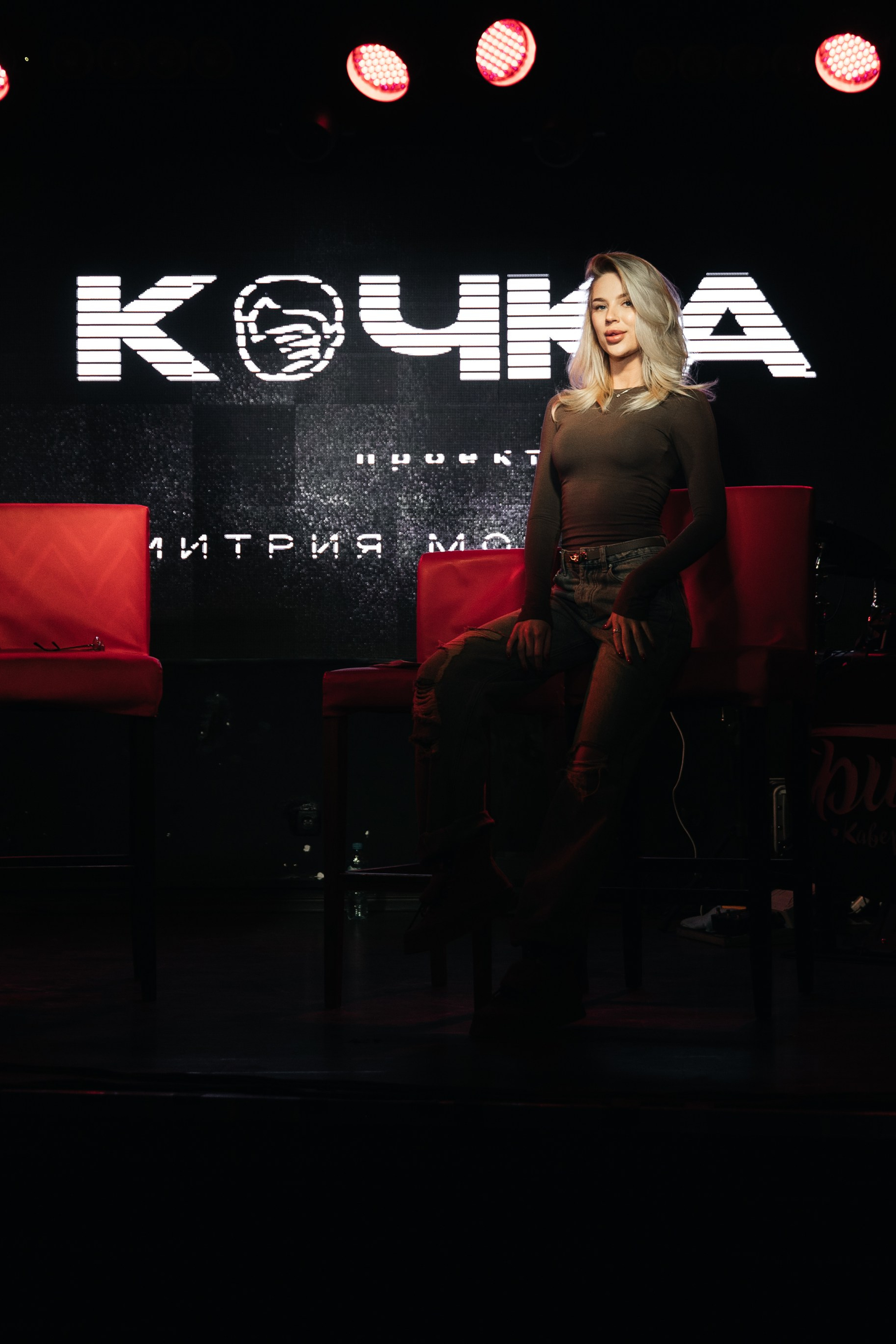 Кочка. Свадебный фотограф в Краснодаре Алена Колесникова