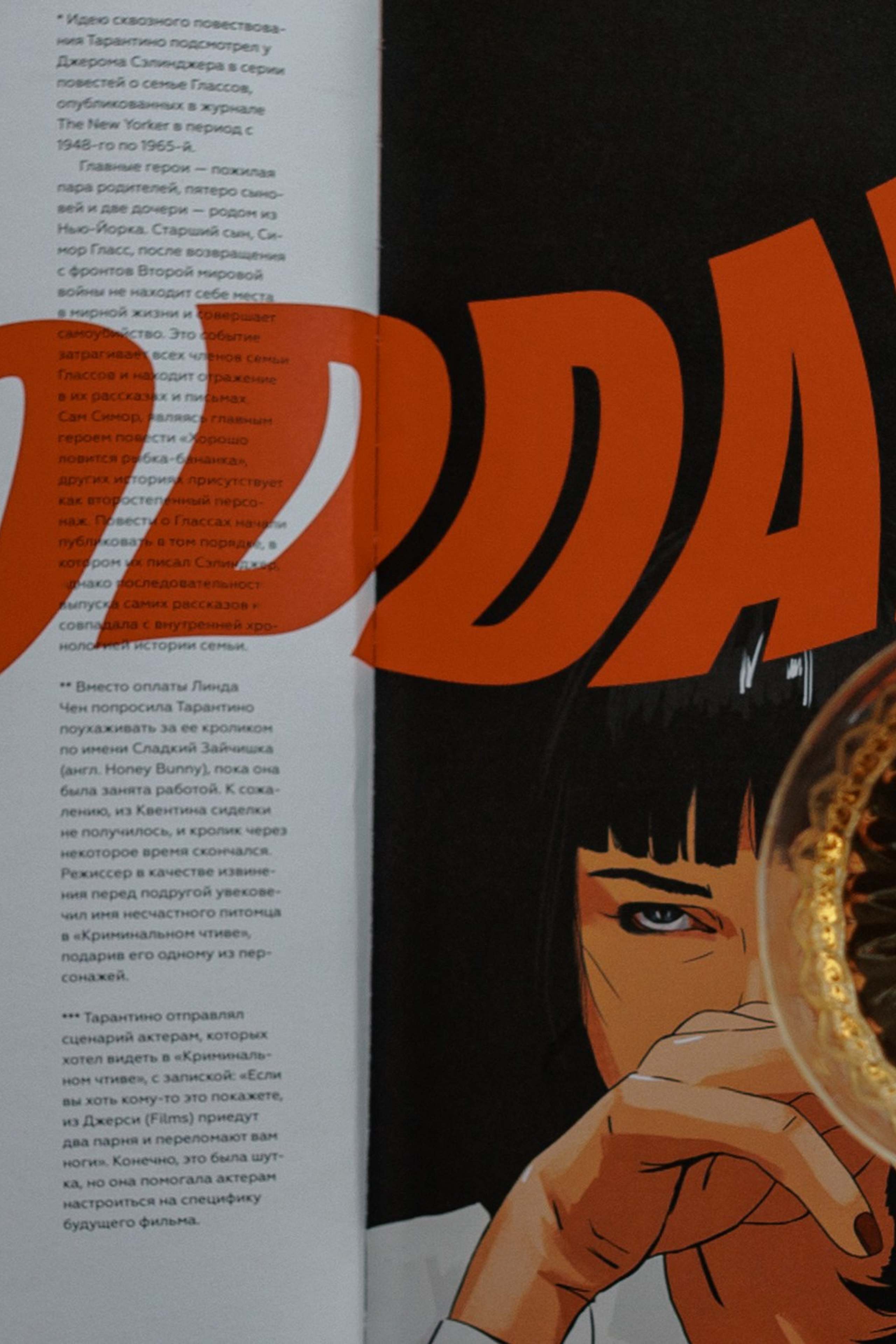 I&R. Свадебный фотограф в Краснодаре Алена Колесникова