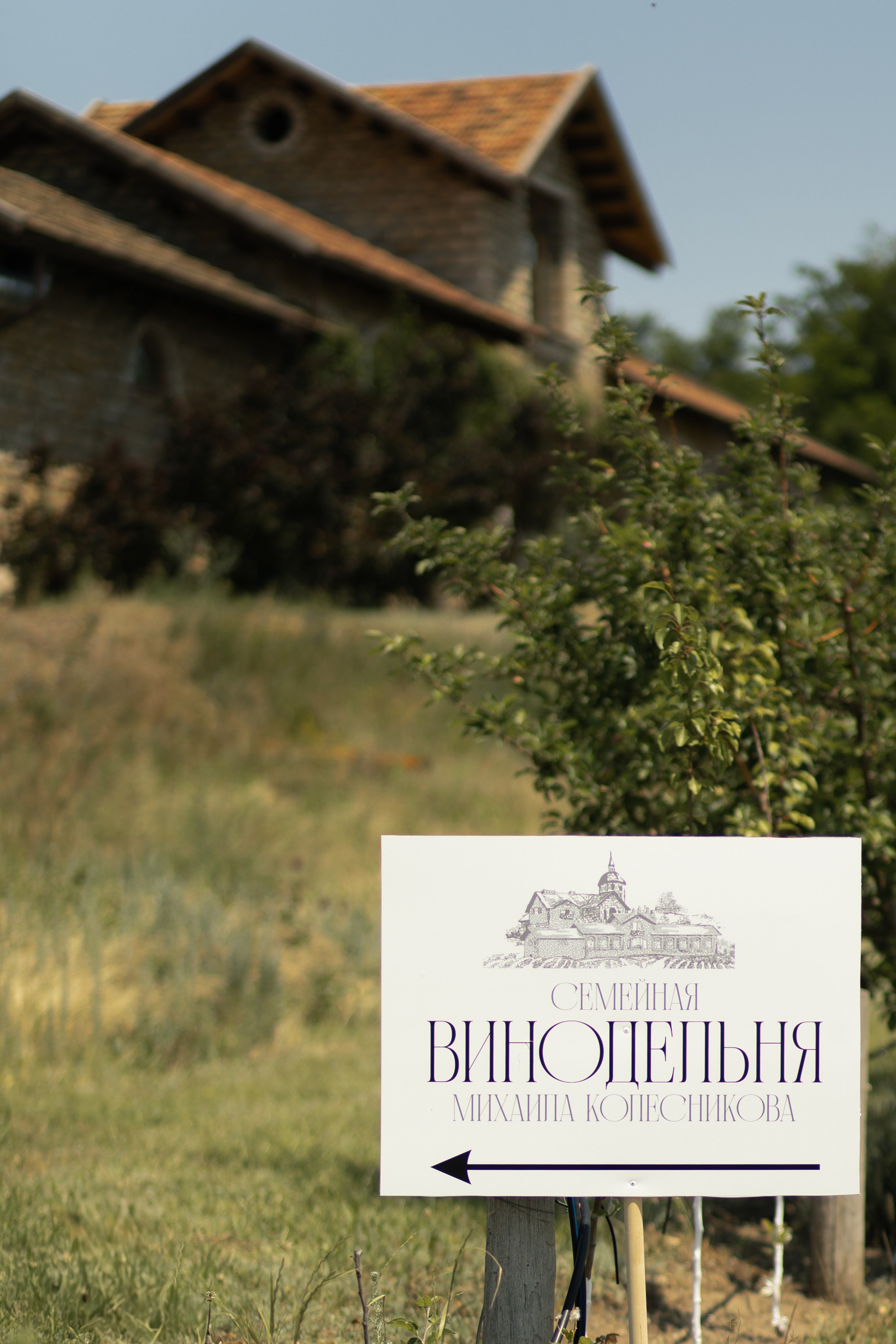 A&M. Свадебный фотограф в Краснодаре Алена Колесникова