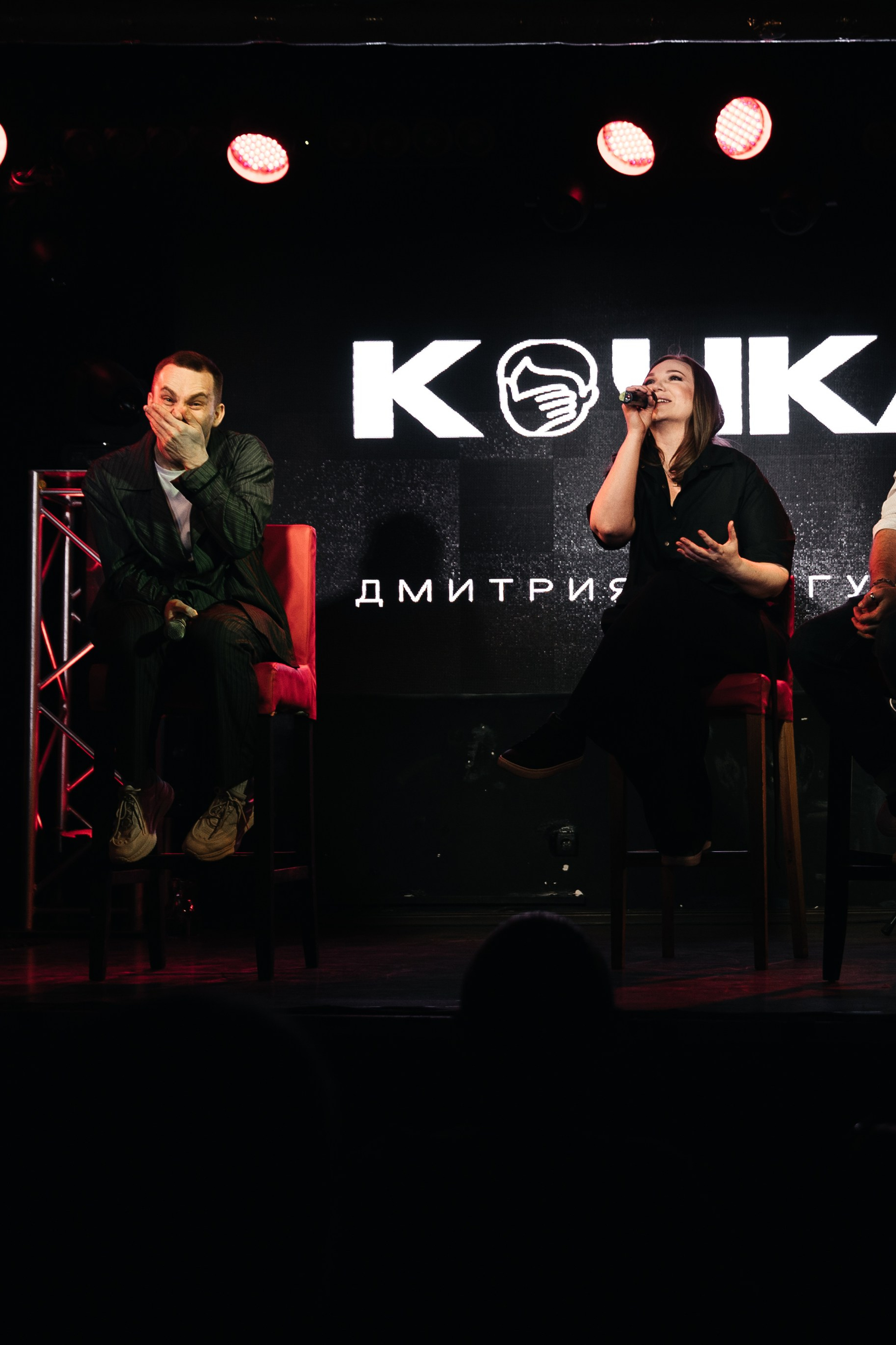 Кочка. Свадебный фотограф в Краснодаре Алена Колесникова