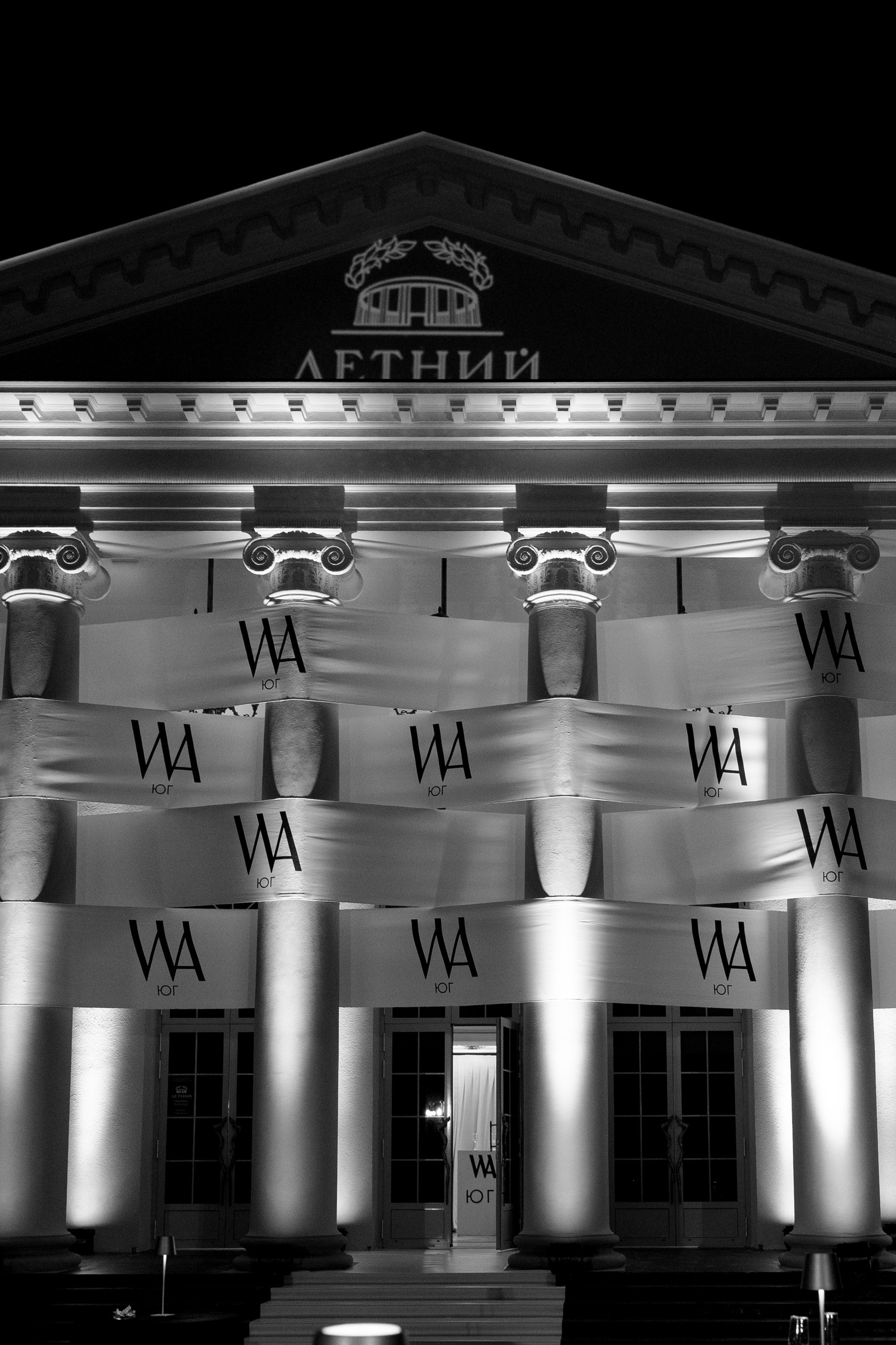 Wedding Awards South'25. Свадебный фотограф в Краснодаре Алена Колесникова