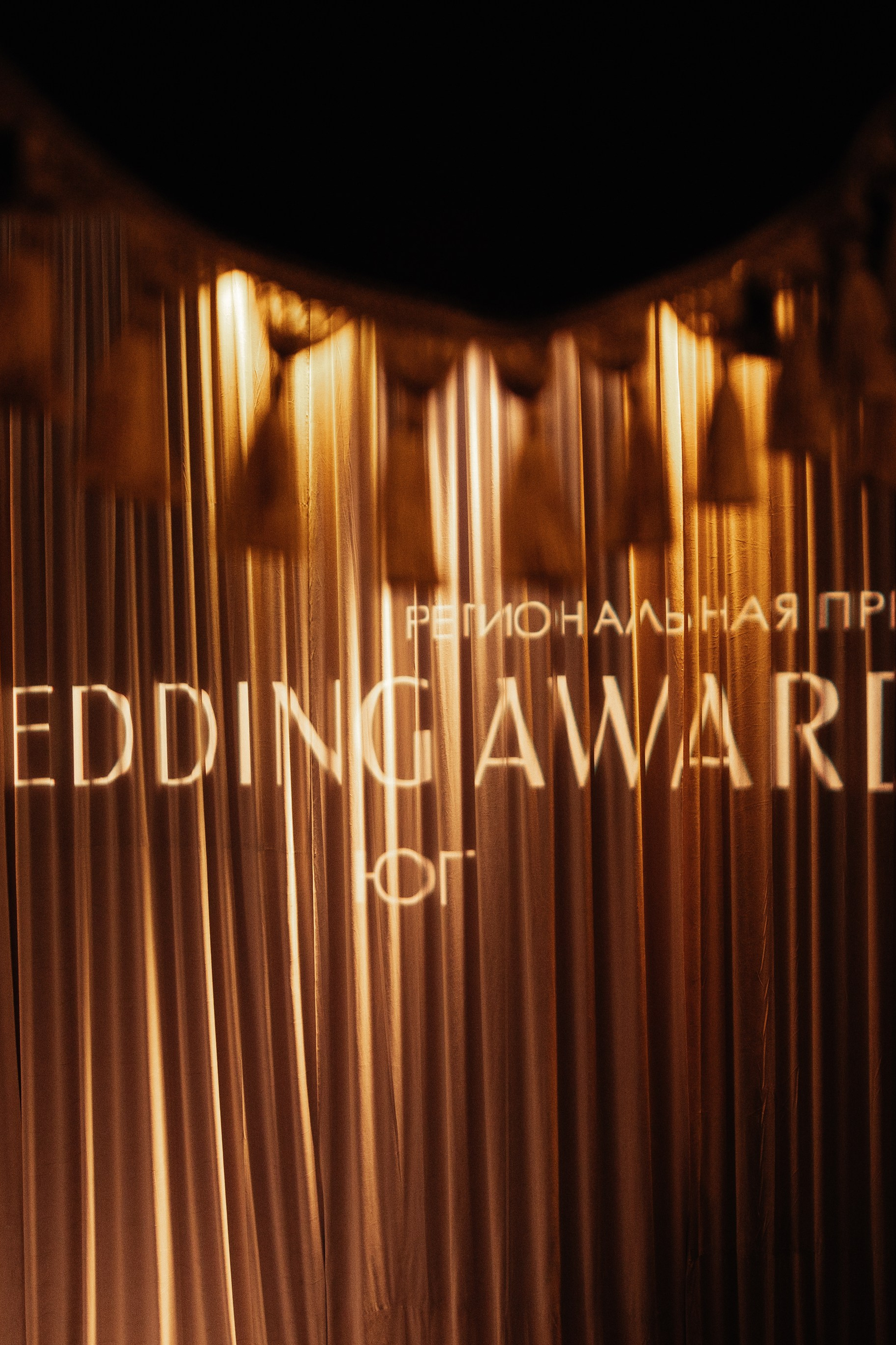 Wedding Awards South'25. Свадебный фотограф в Краснодаре Алена Колесникова