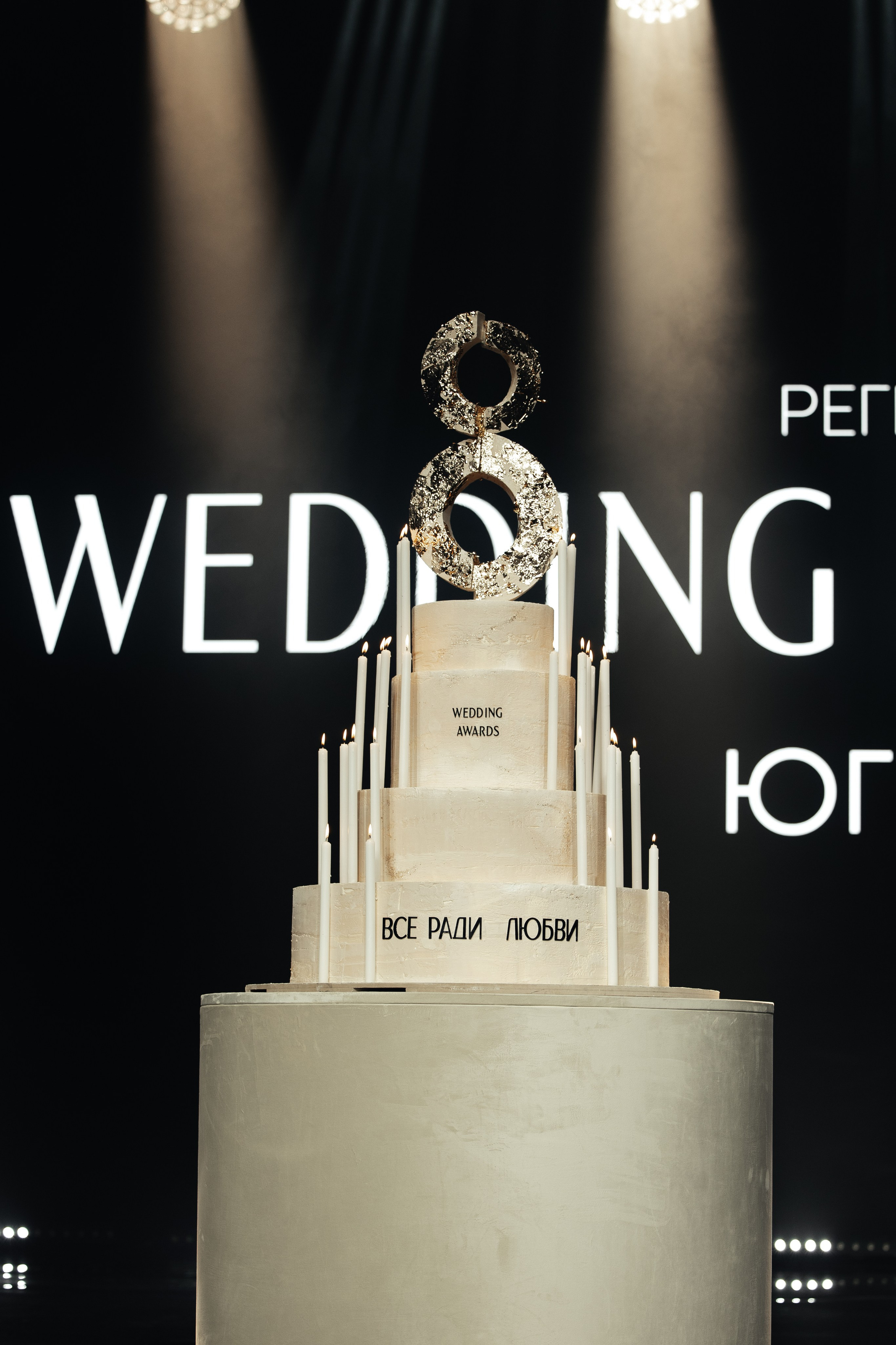 Wedding Awards South'25. Свадебный фотограф в Краснодаре Алена Колесникова