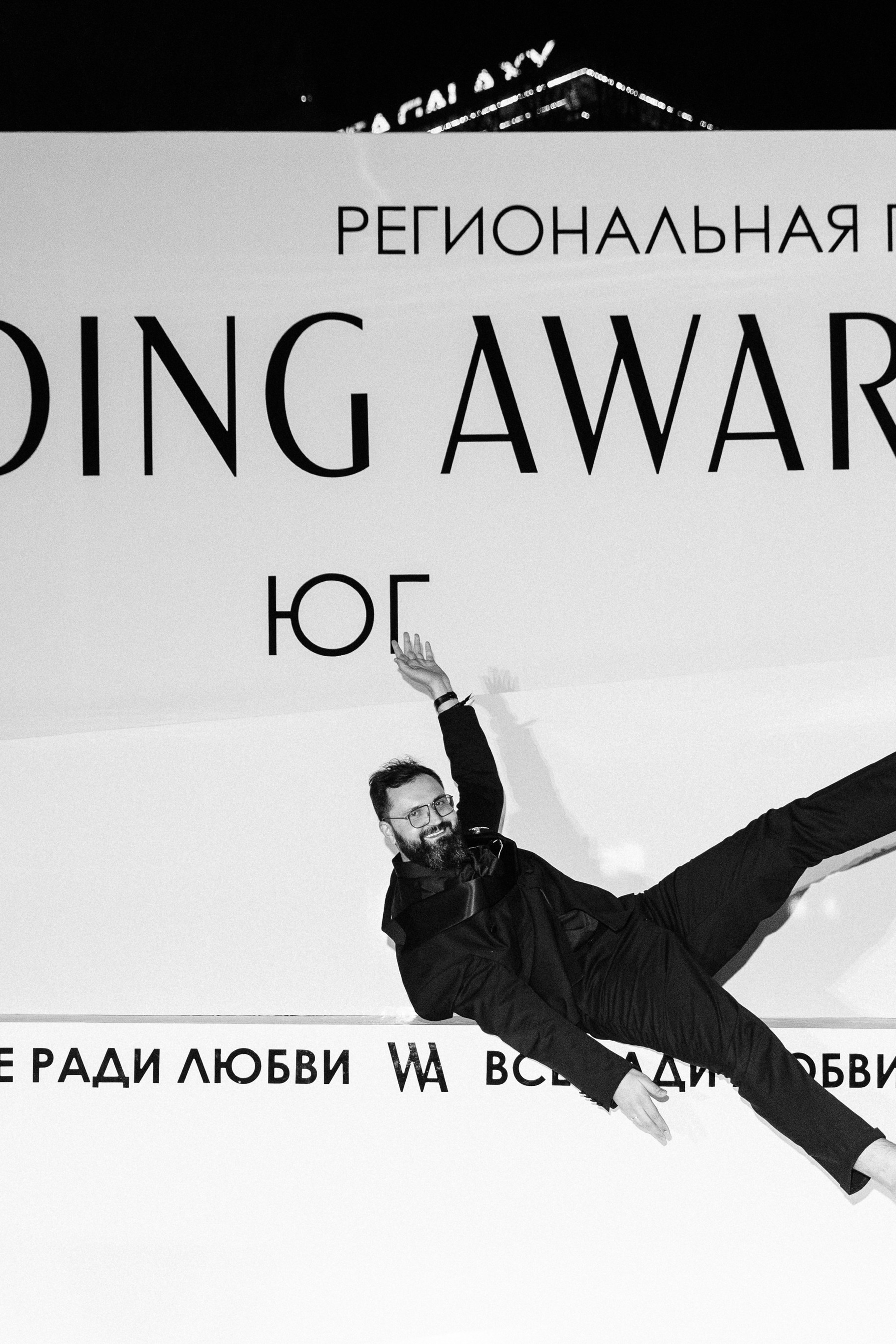 Wedding Awards South'25. Свадебный фотограф в Краснодаре Алена Колесникова