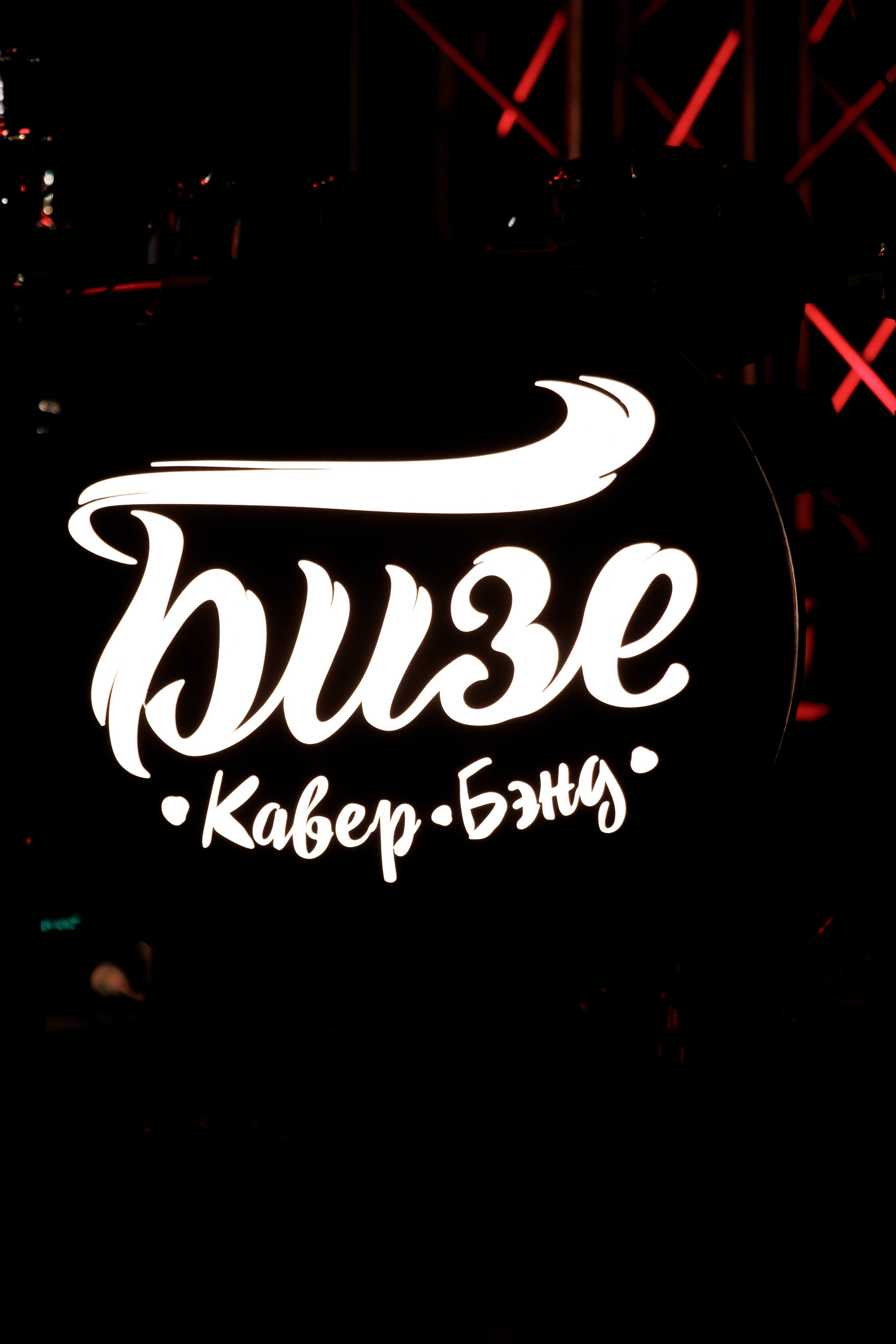 Кочка. Свадебный фотограф в Краснодаре Алена Колесникова