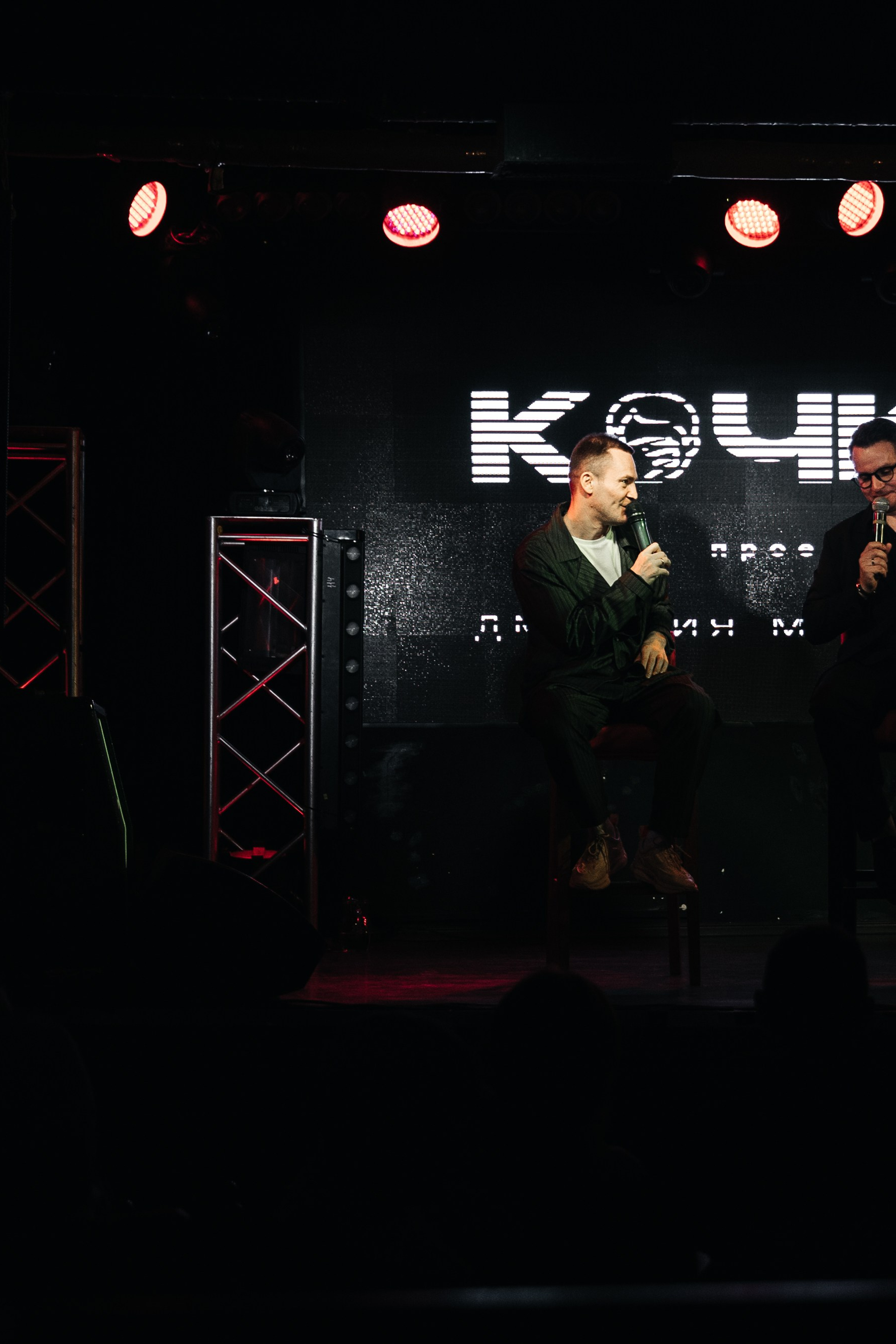 Кочка. Свадебный фотограф в Краснодаре Алена Колесникова