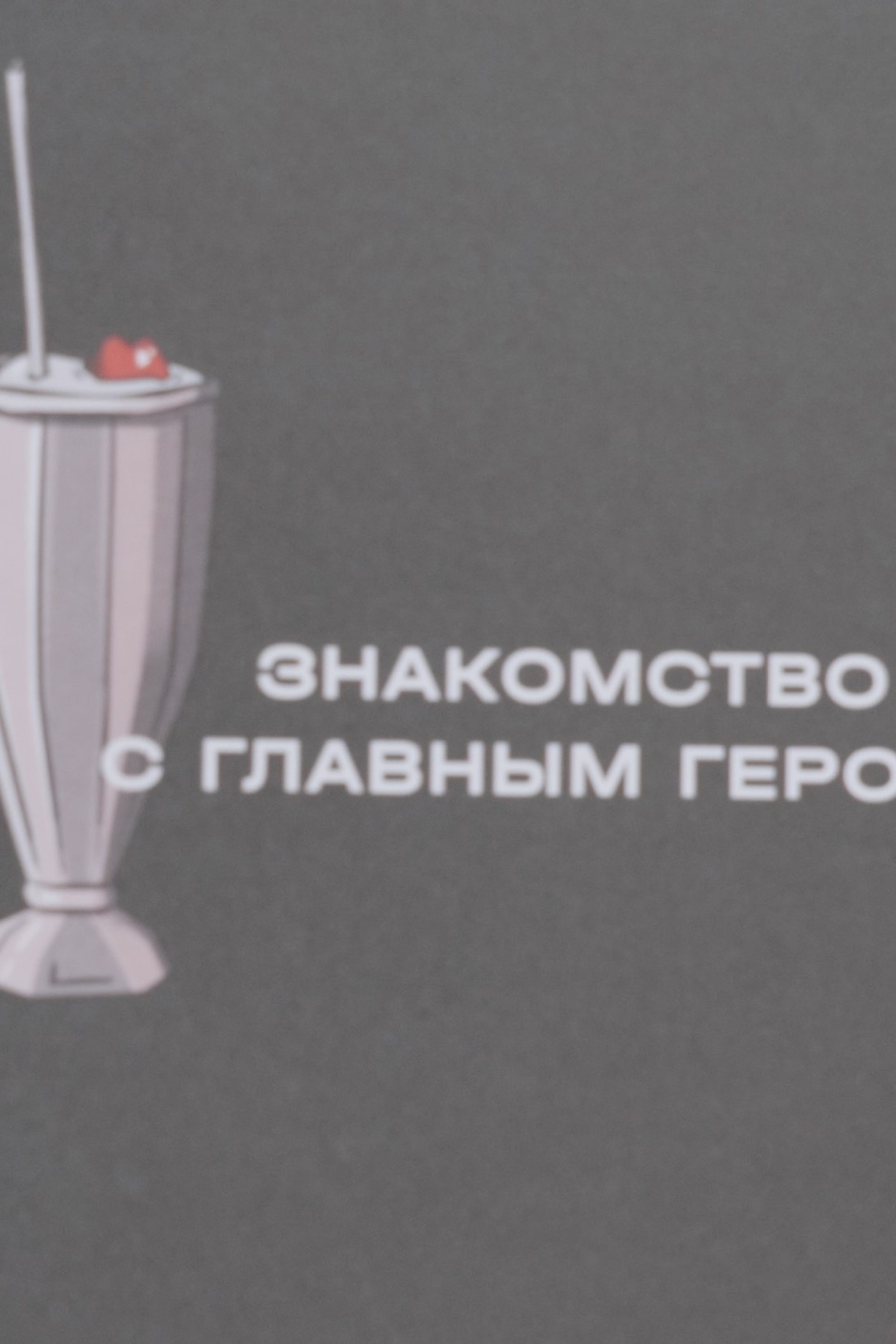 I&R. Свадебный фотограф в Краснодаре Алена Колесникова