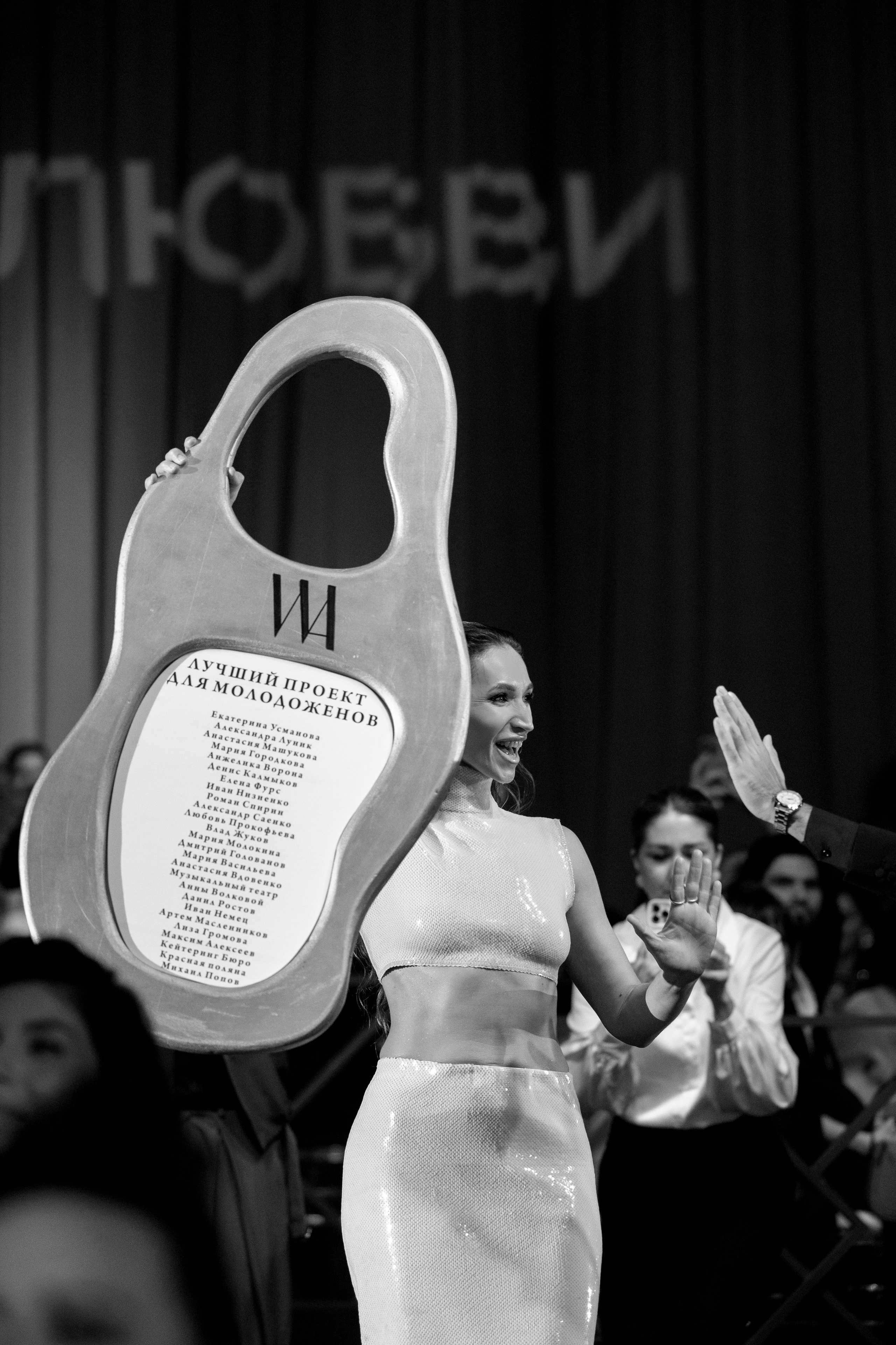 Wedding Awards South'25. Свадебный фотограф в Краснодаре Алена Колесникова