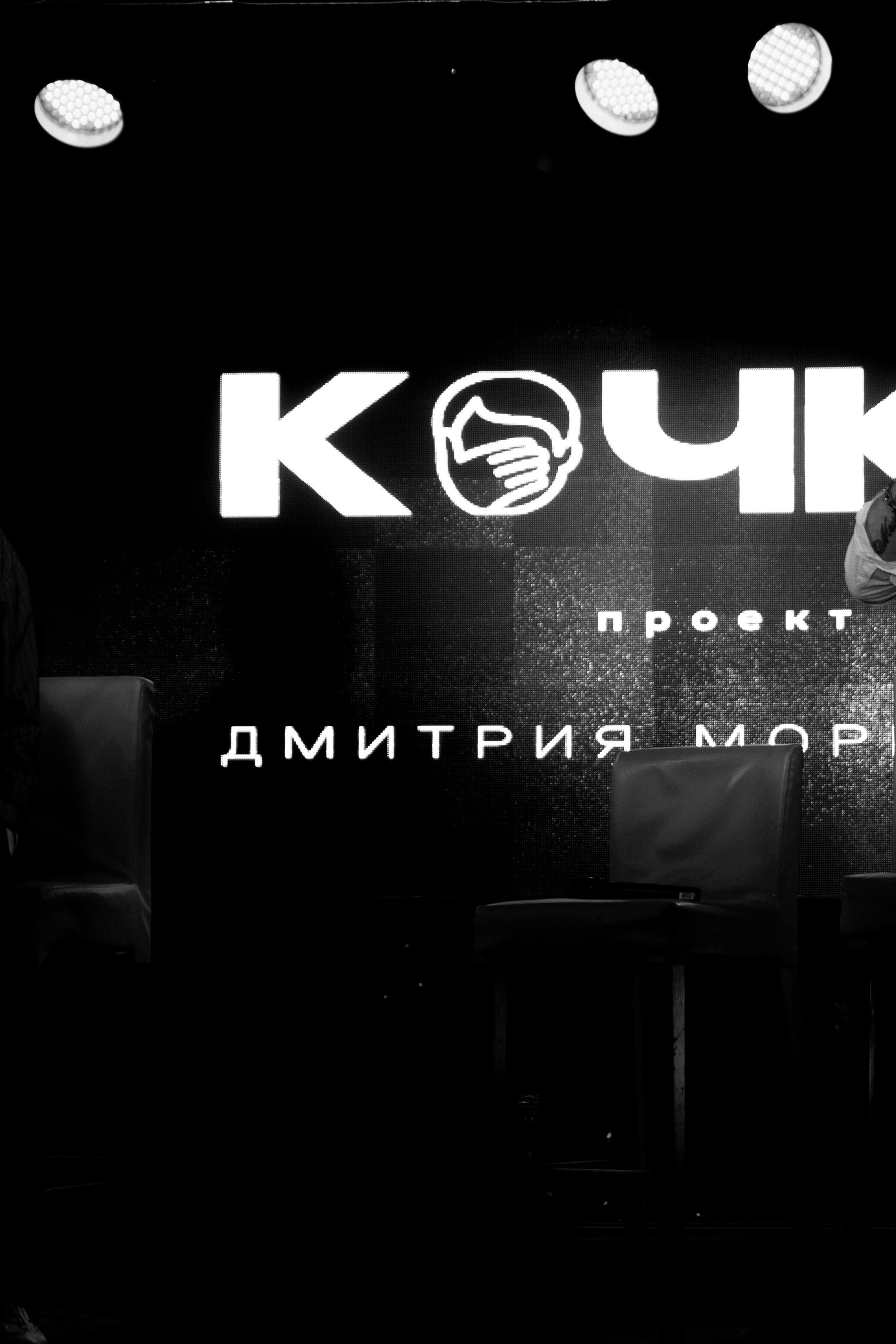 Кочка. Свадебный фотограф в Краснодаре Алена Колесникова