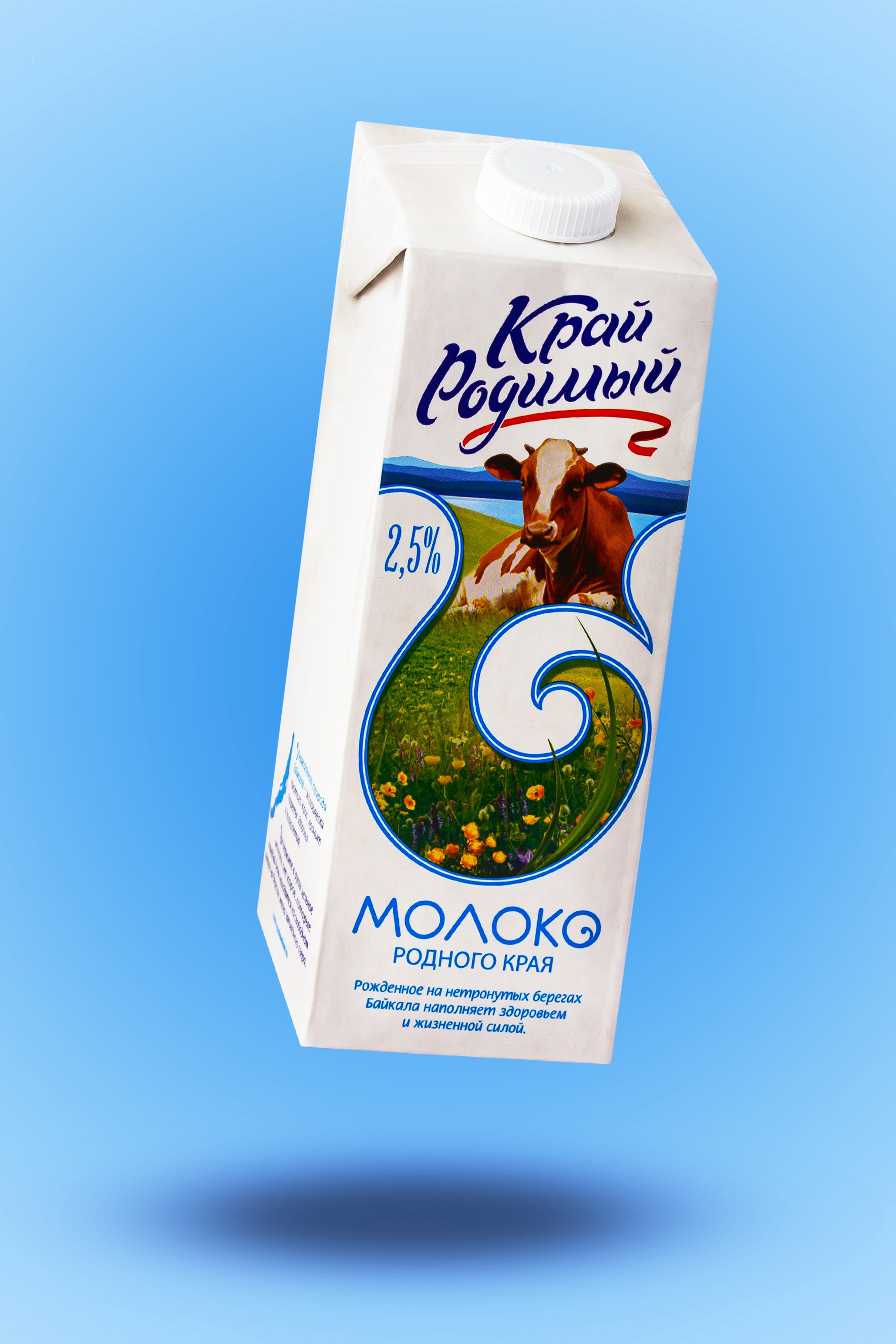 Молоко Бурятии