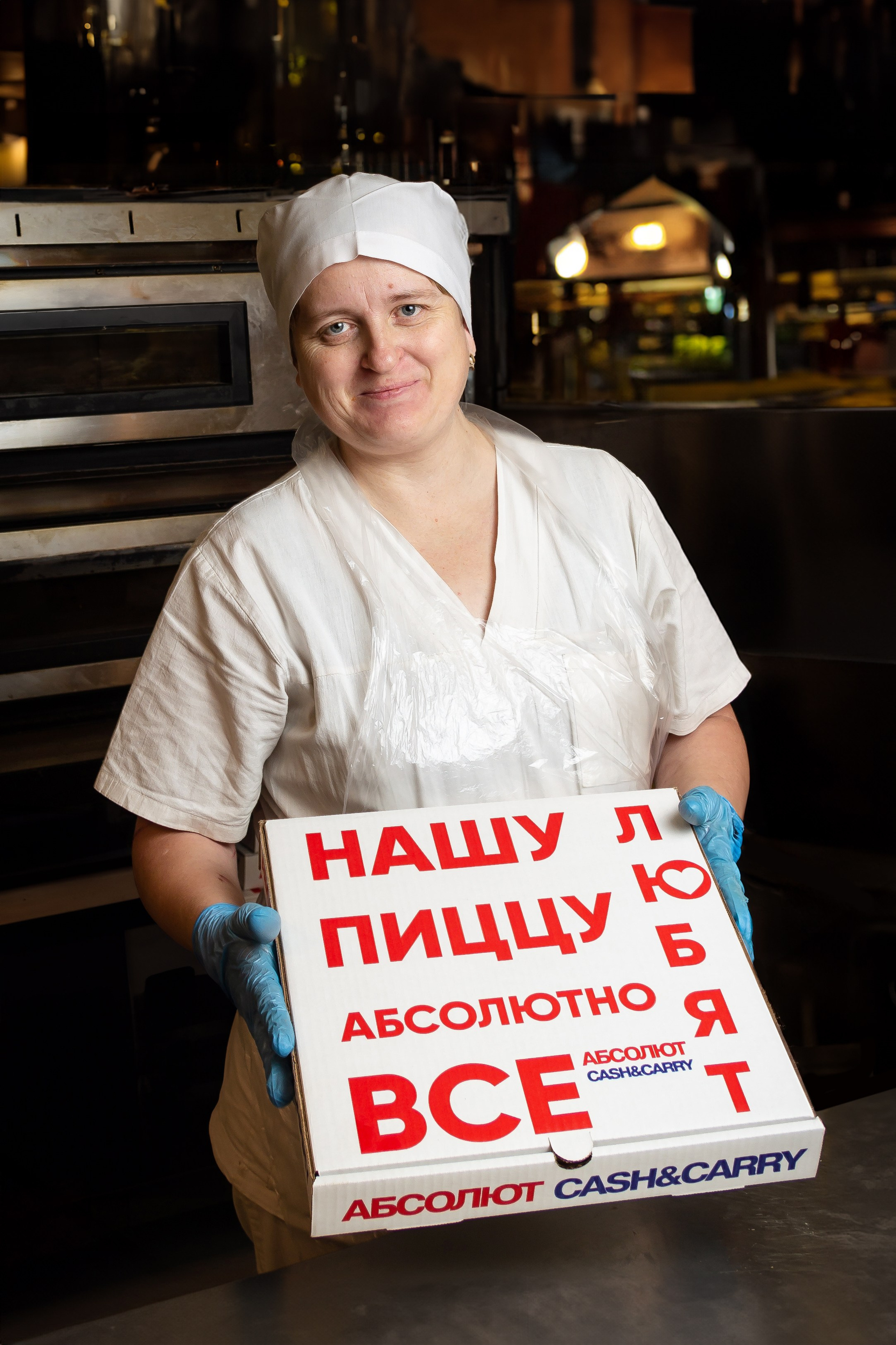 Пицца — Абсолют