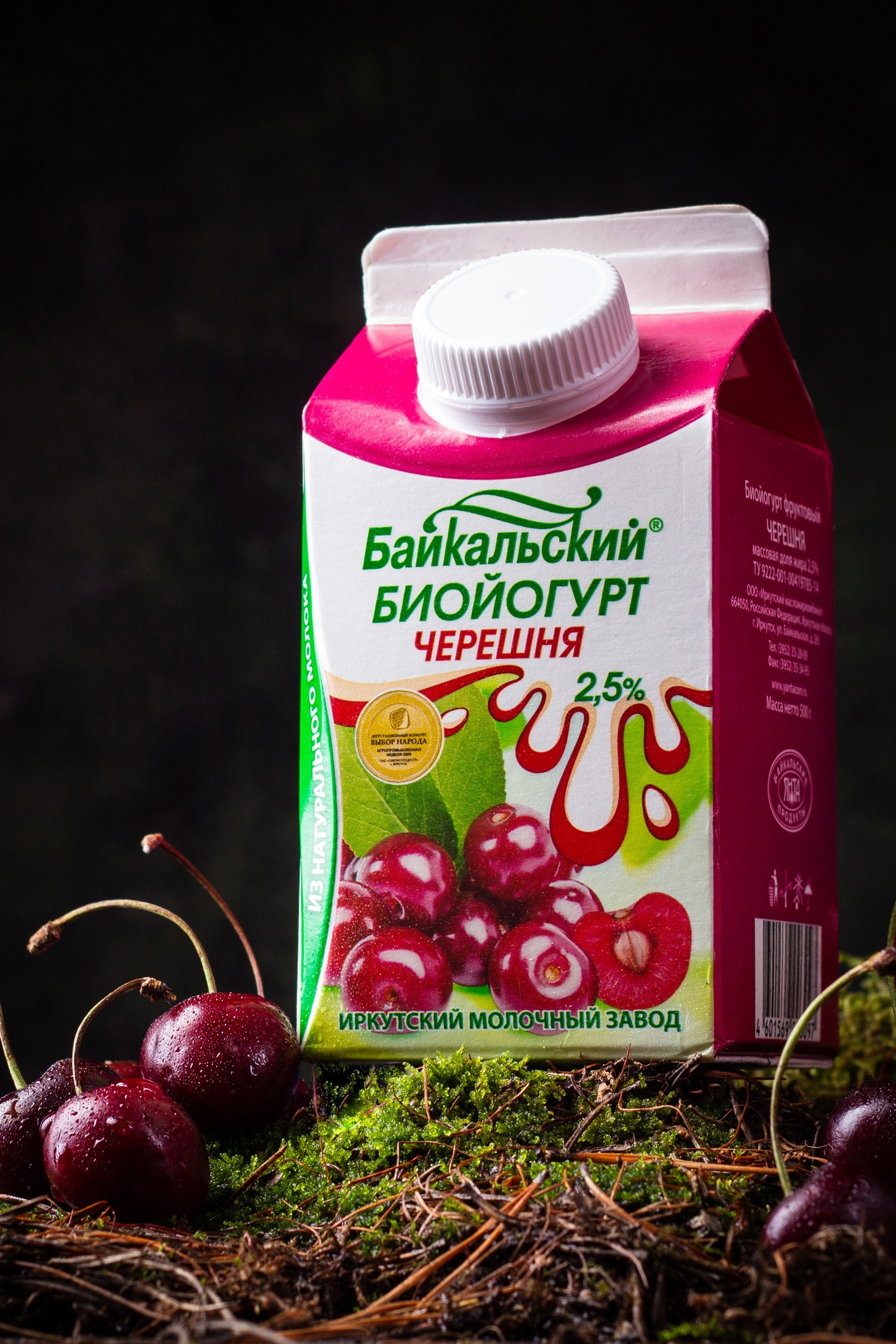 Байкальский йогурт