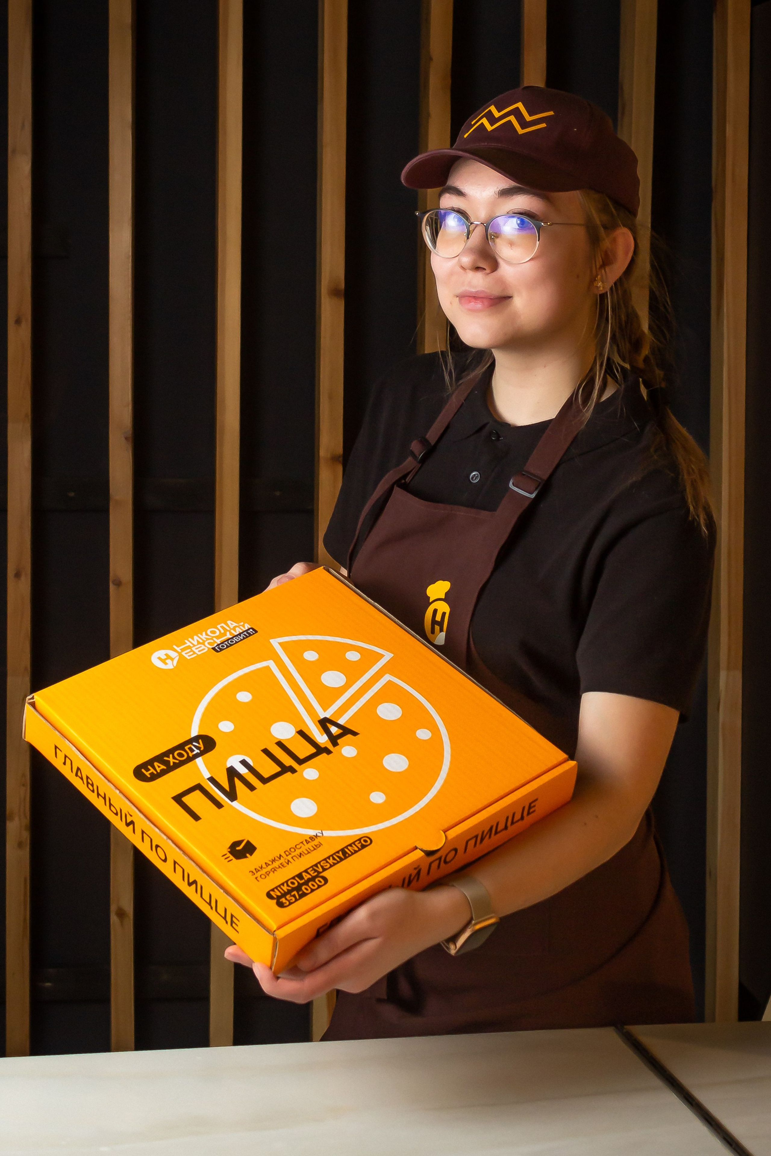 Пицца — Николаевский