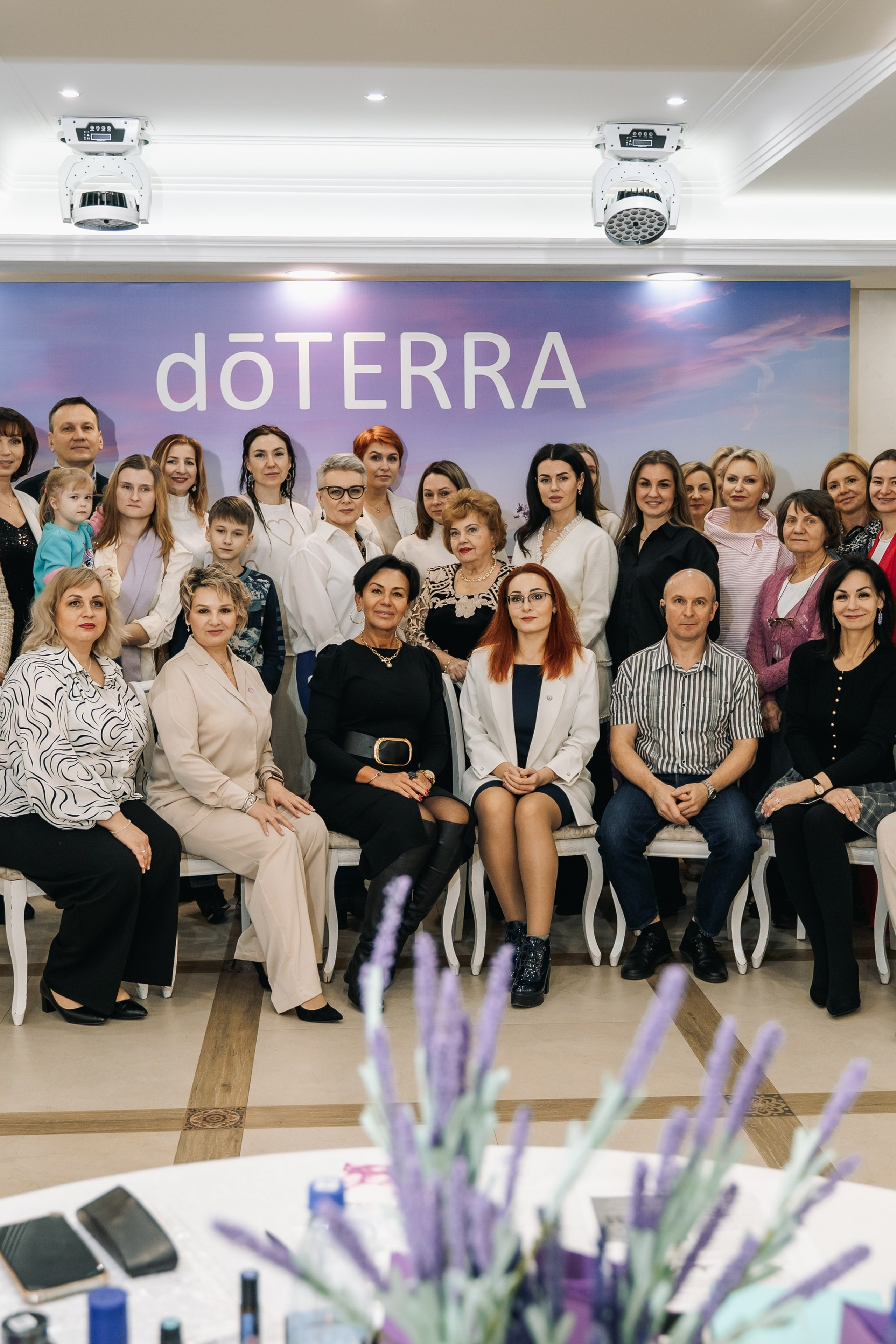 Встреча doTerra