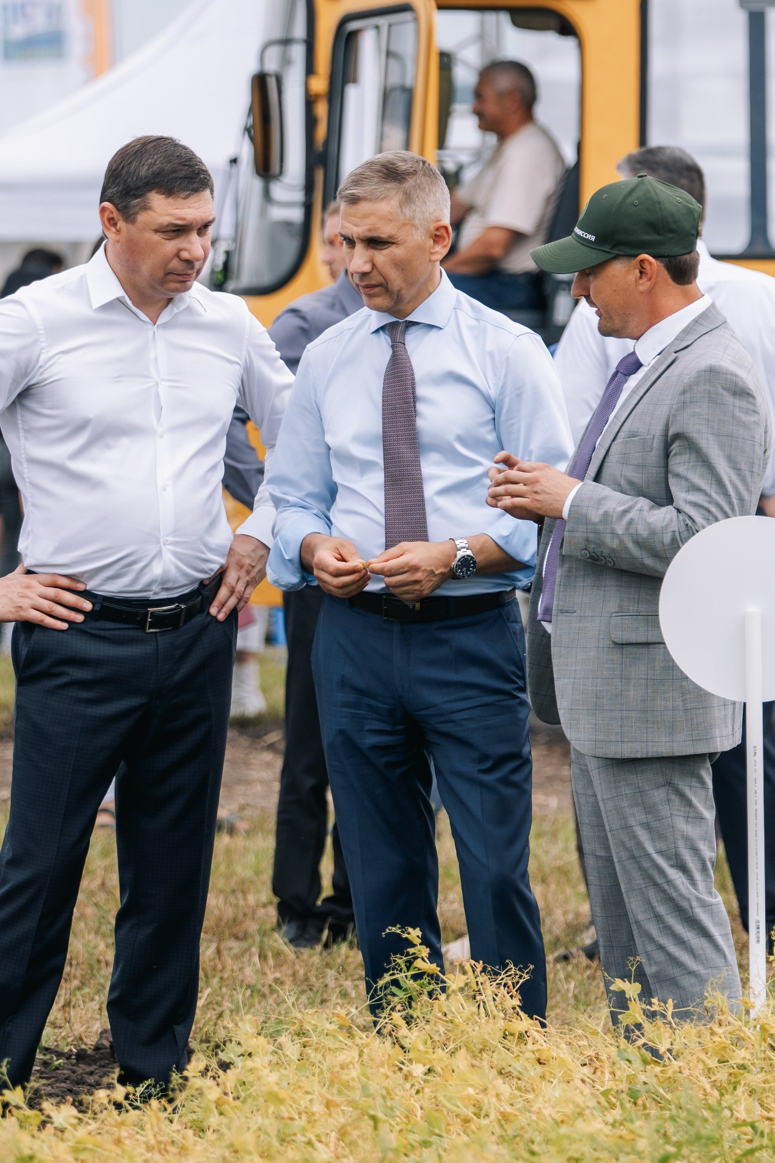 День Поля 2025