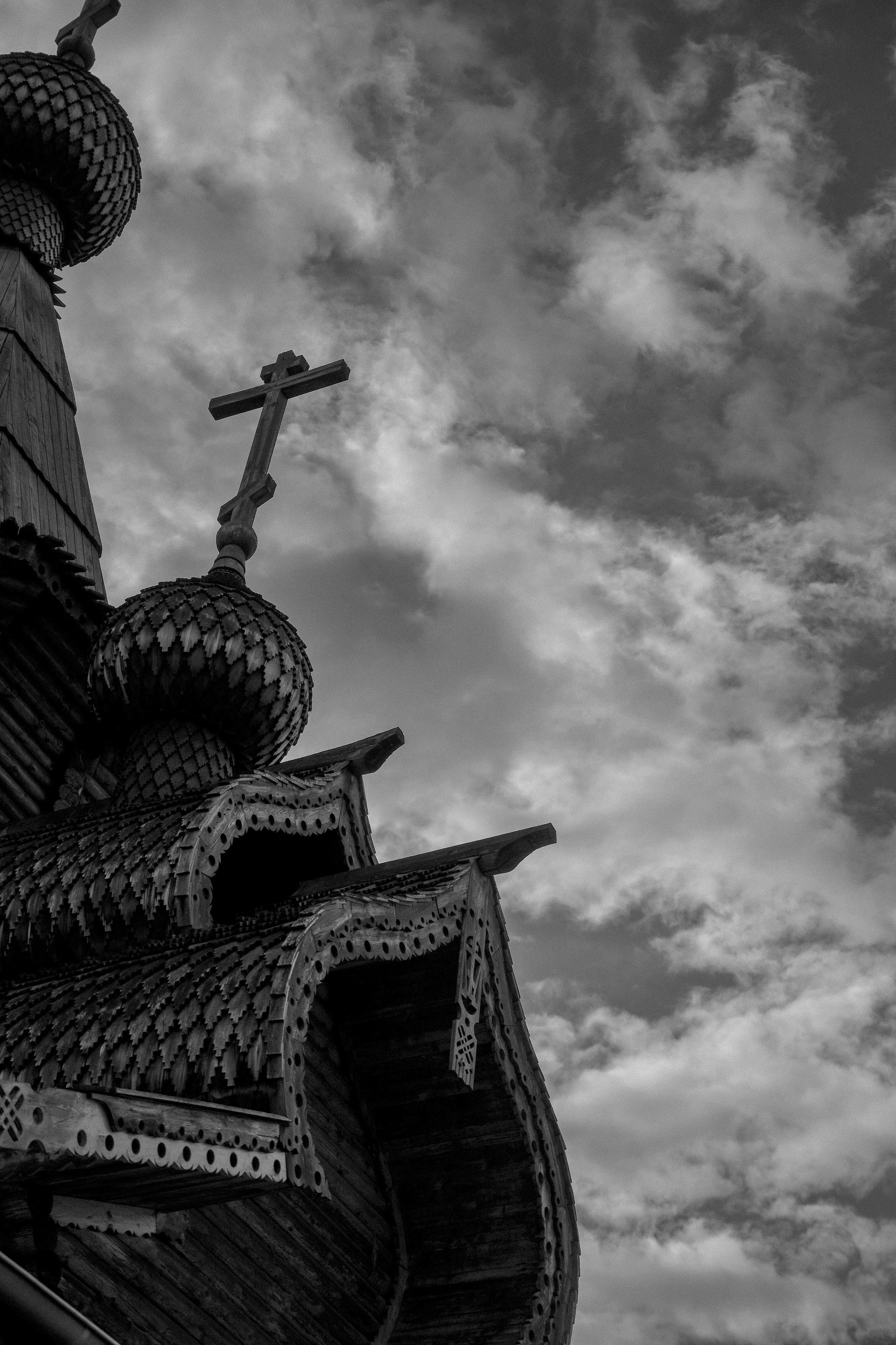 Гора у Храма