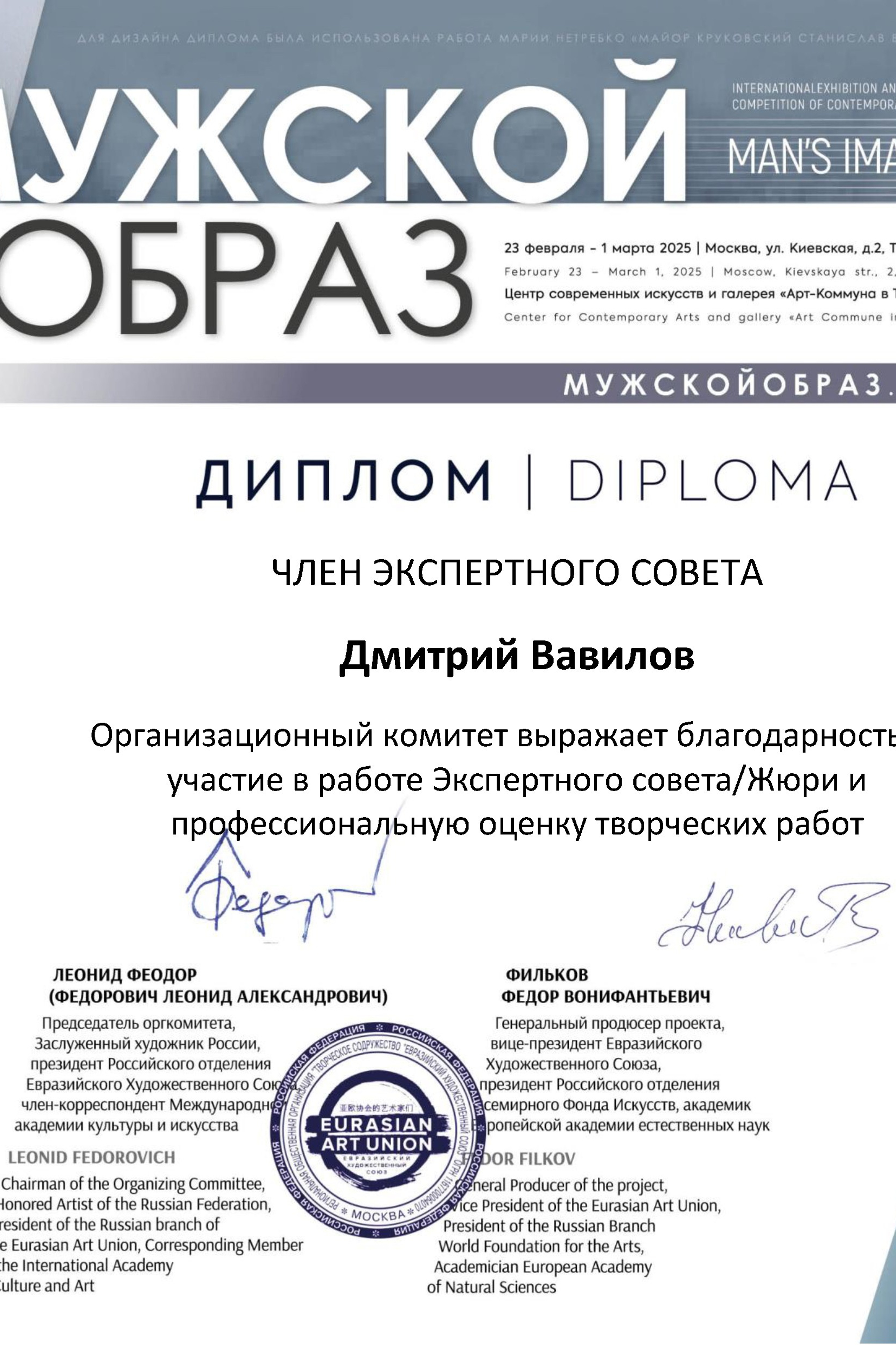 И снова медаль. Творческие фотосессии в Москве