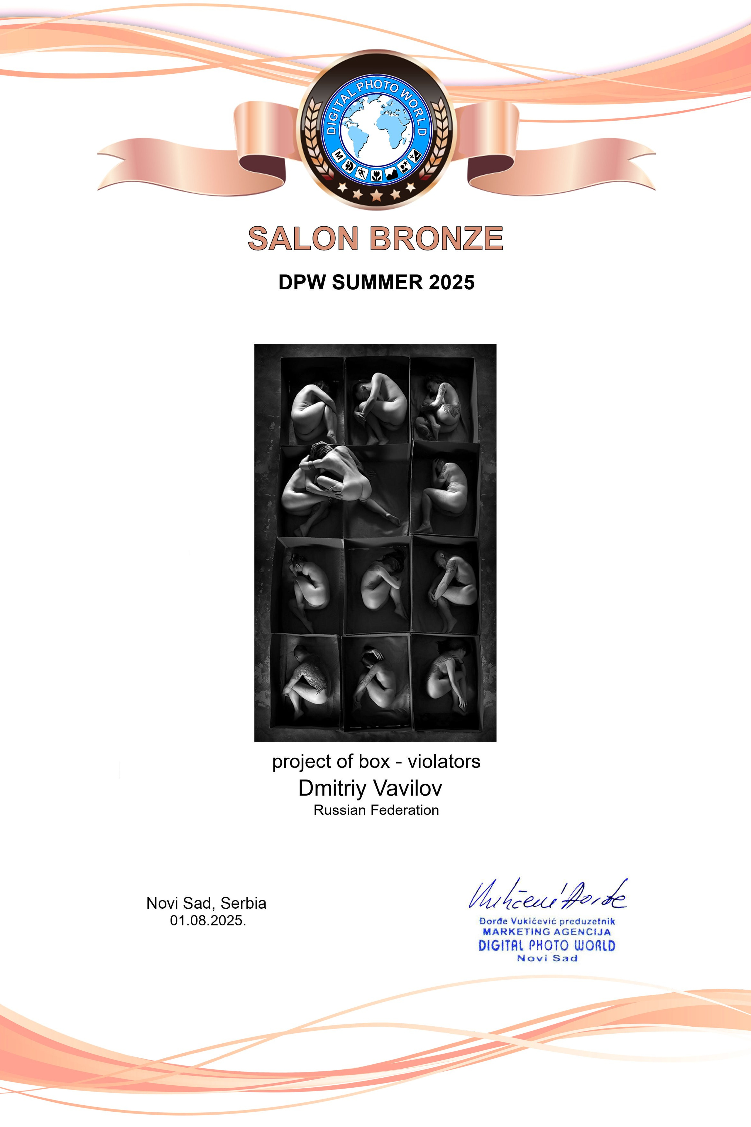 Финалим 2025 год достойно. Творческие фотосессии в Москве