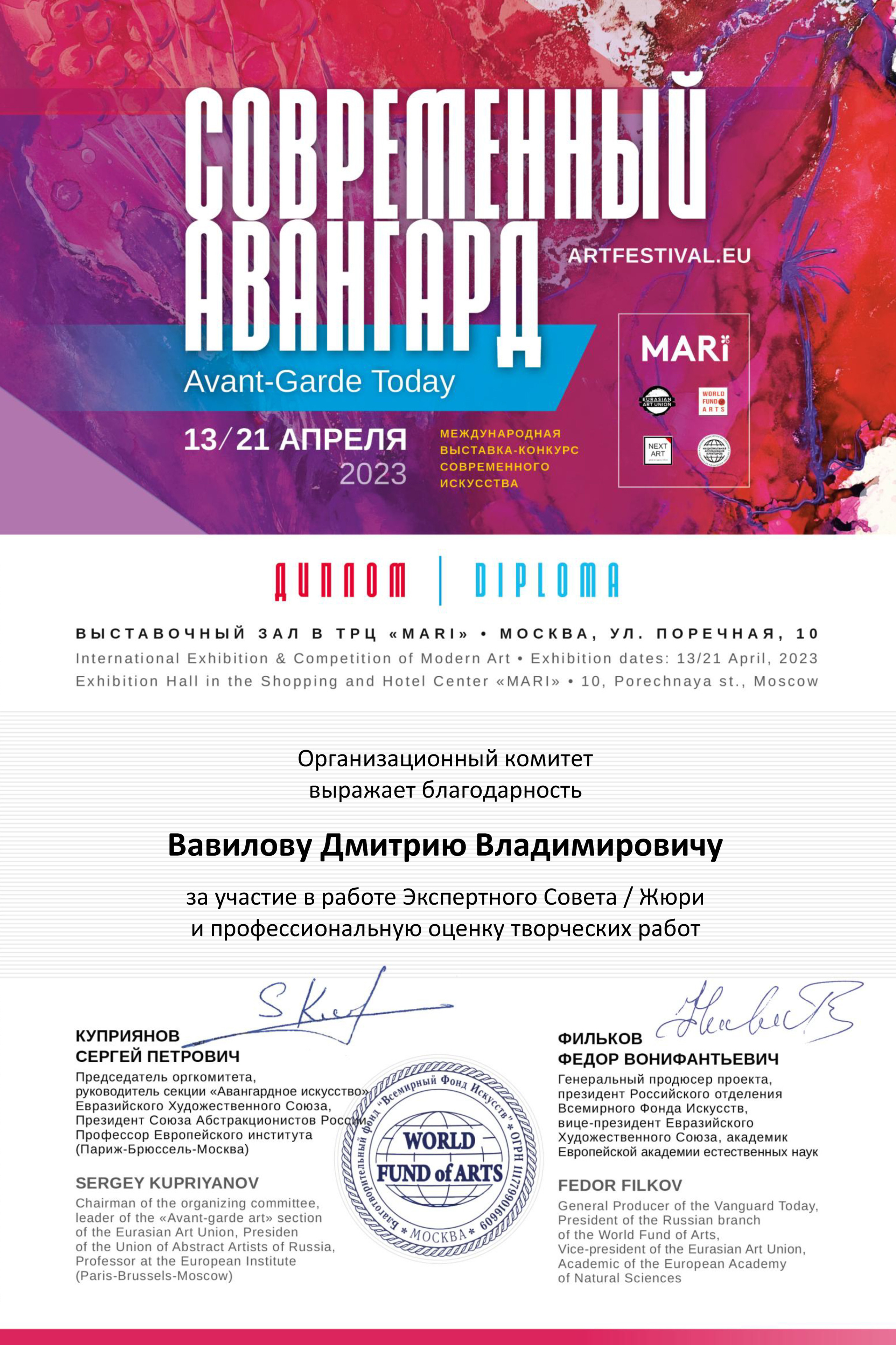 Статья по обработке в фотошопе. Творческие фотосессии в Москве