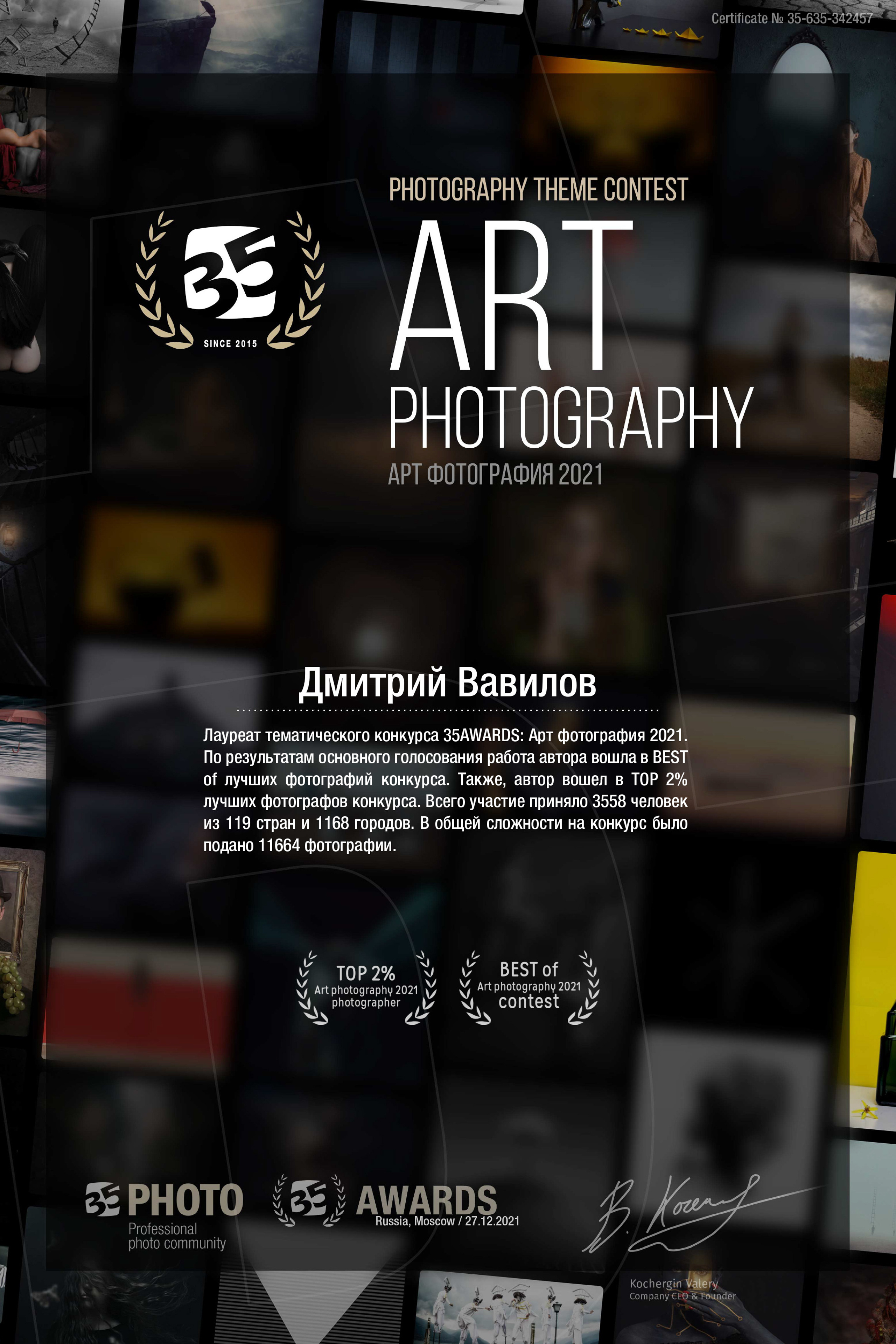 Статья по обработке в фотошопе. Творческие фотосессии в Москве