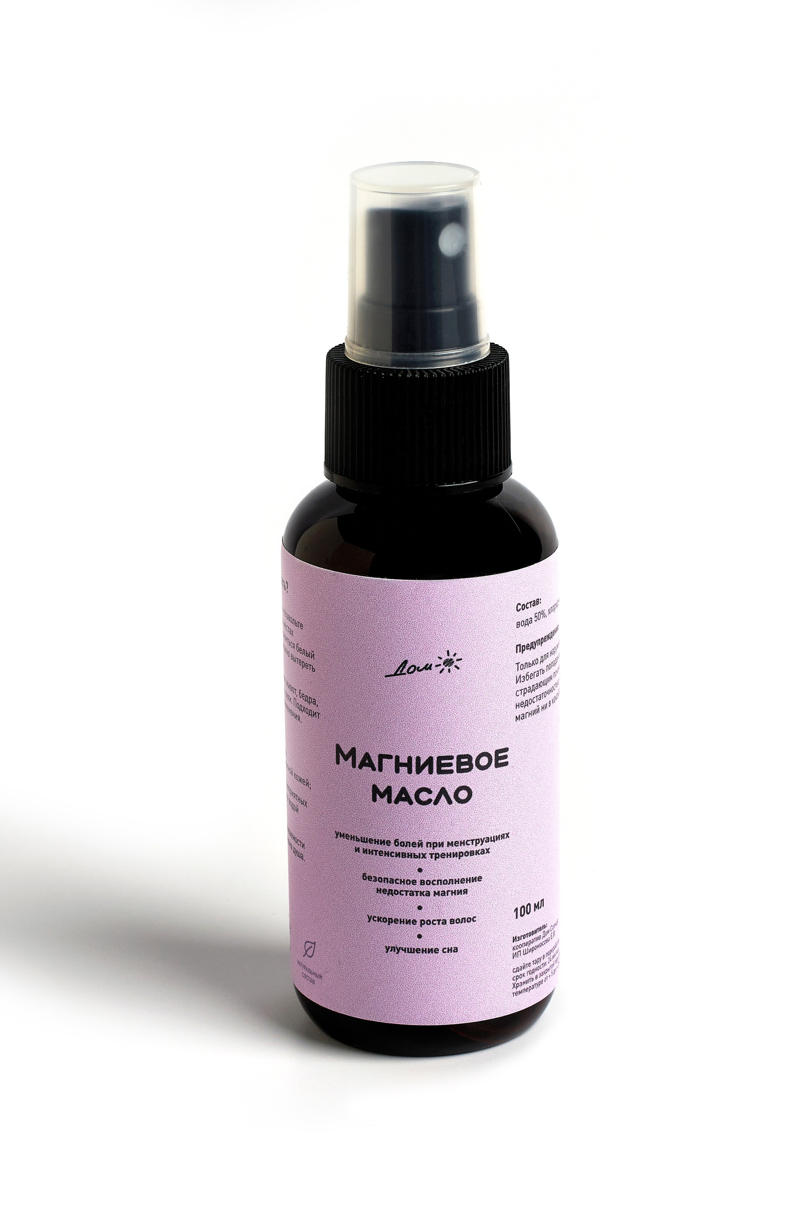 Предметная съемка для каталога