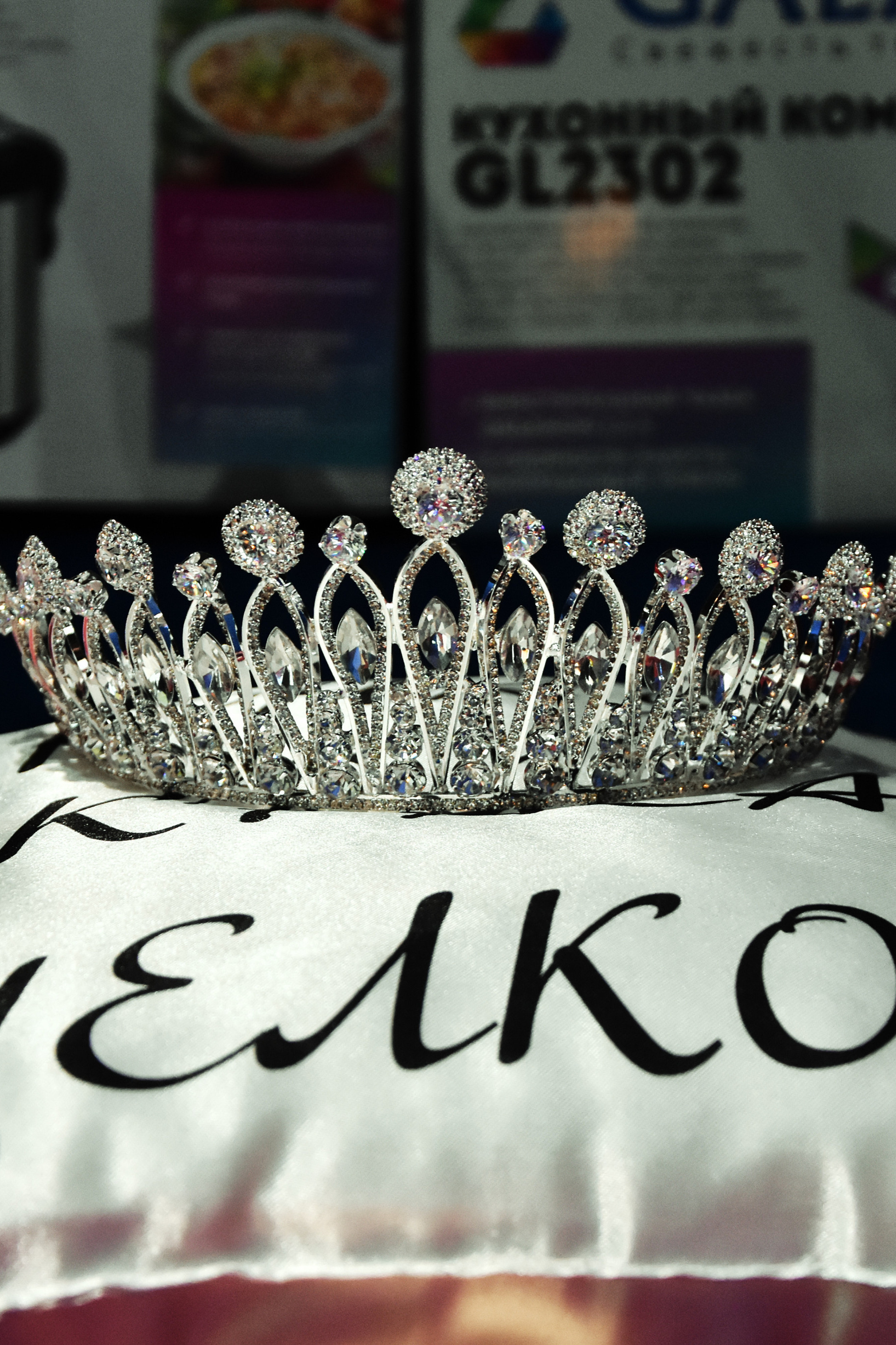 Юная Краса Щёлково 2020