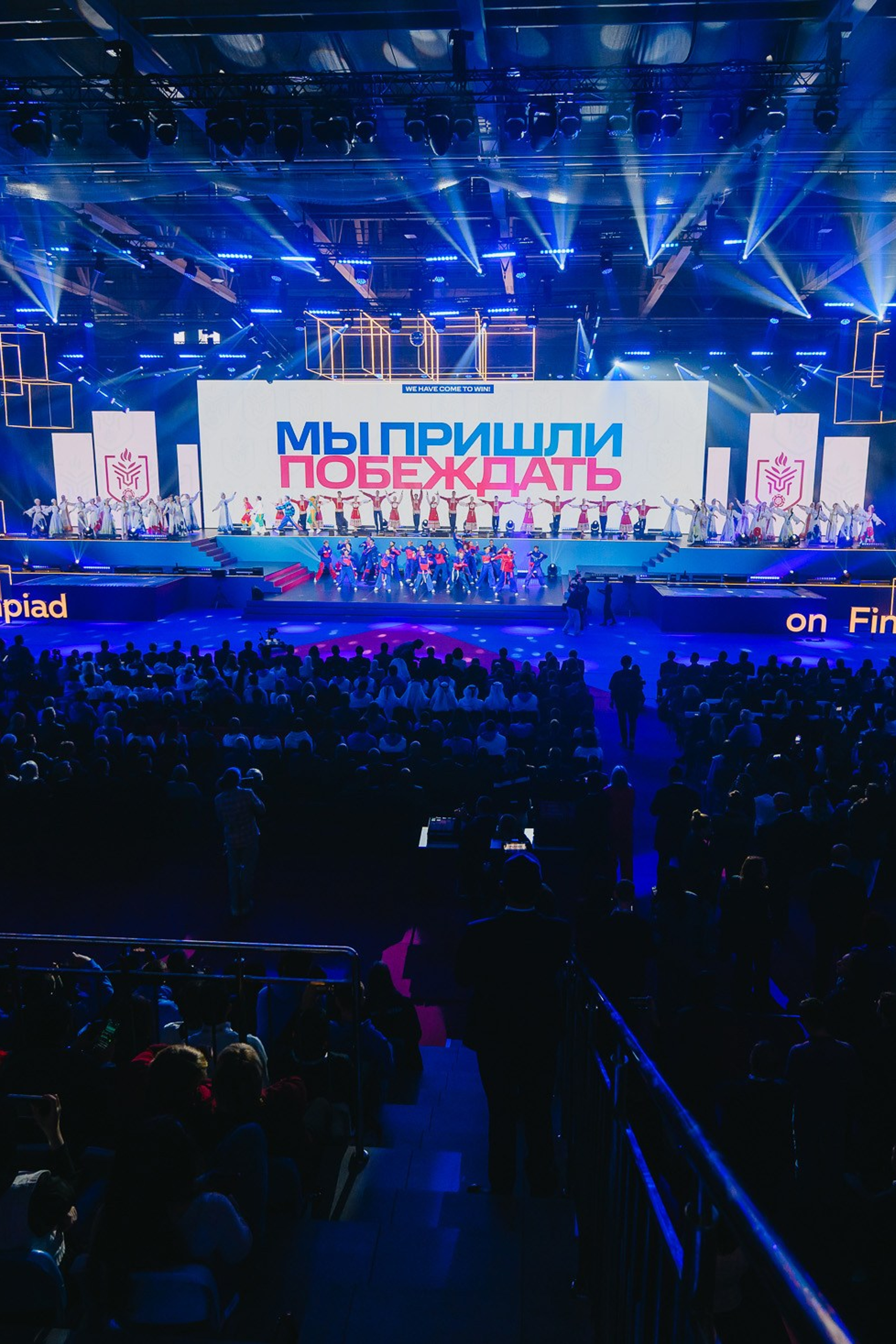 ФинОлимп-2025