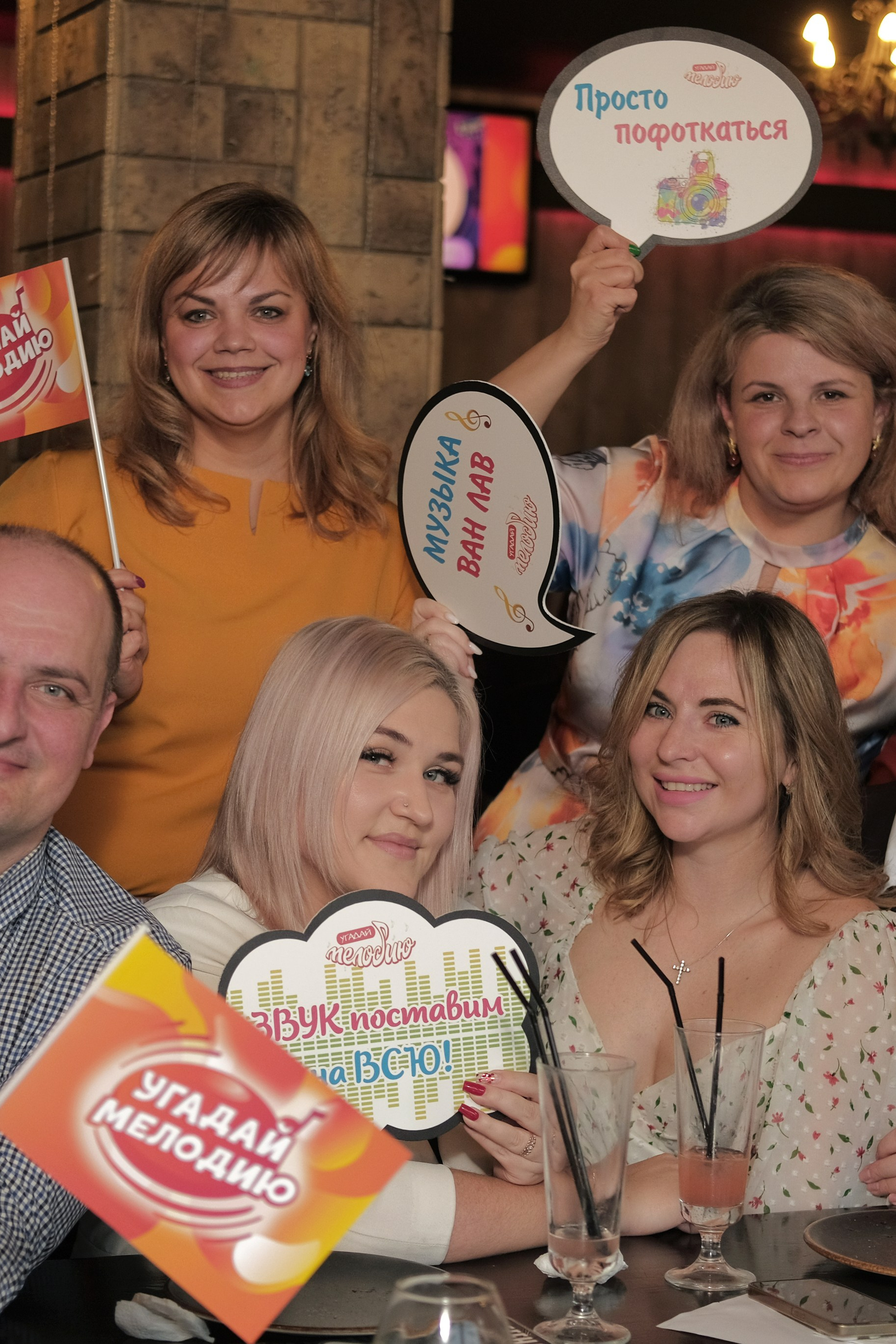 Музыкальный Квиз Тула