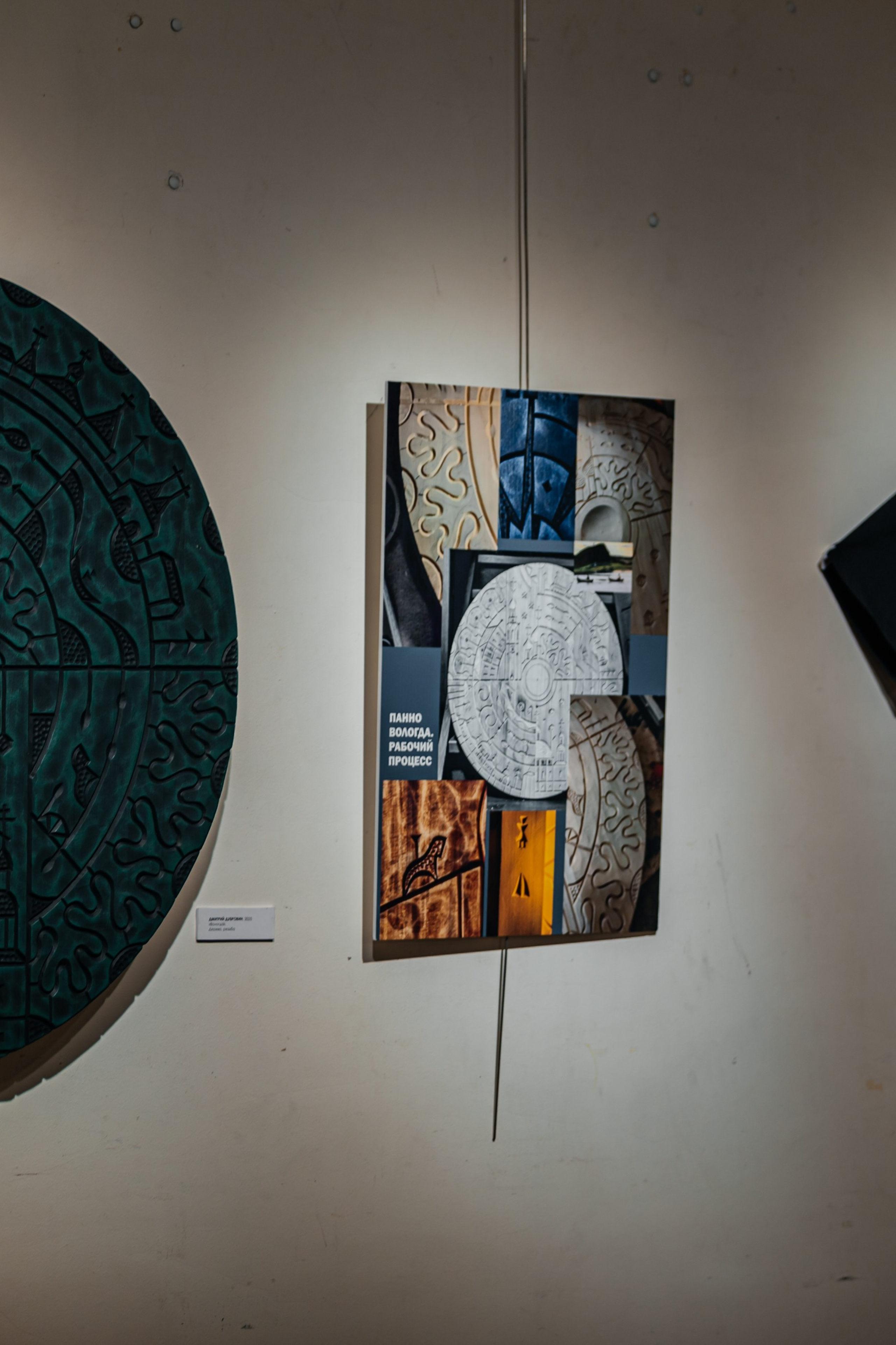 Галерея современного искусства «Красный Мост»