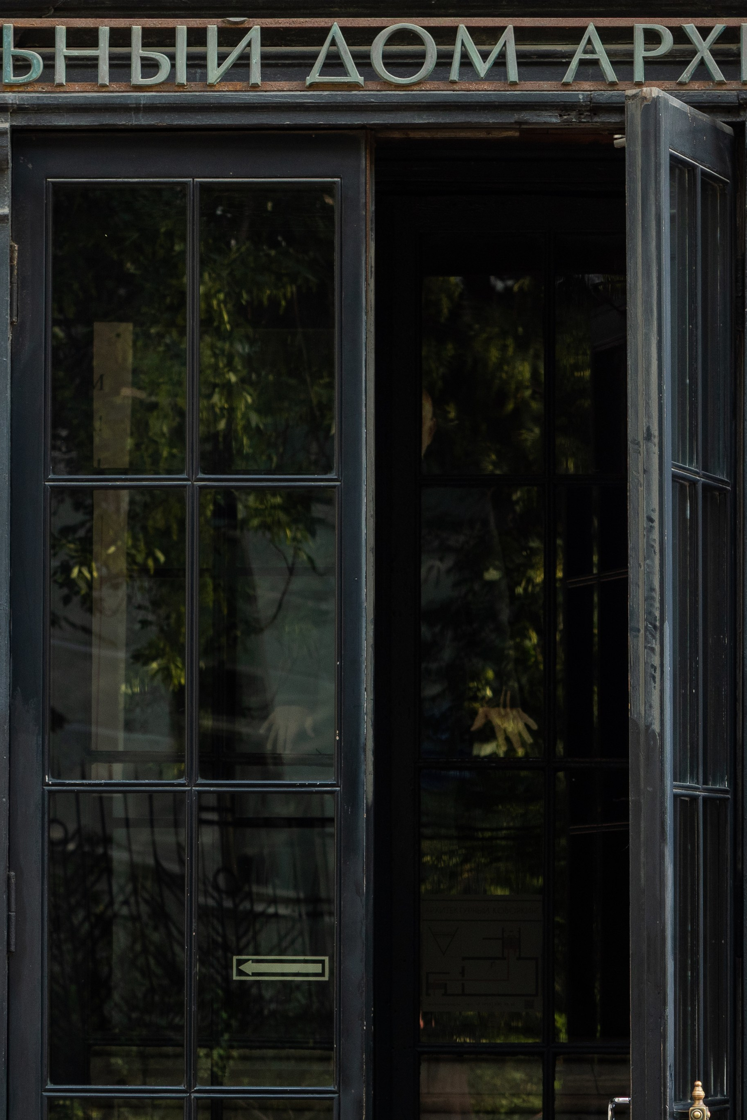 Репортаж. Репортажный и свадебный фотограф в Москве Иоанн Соломон