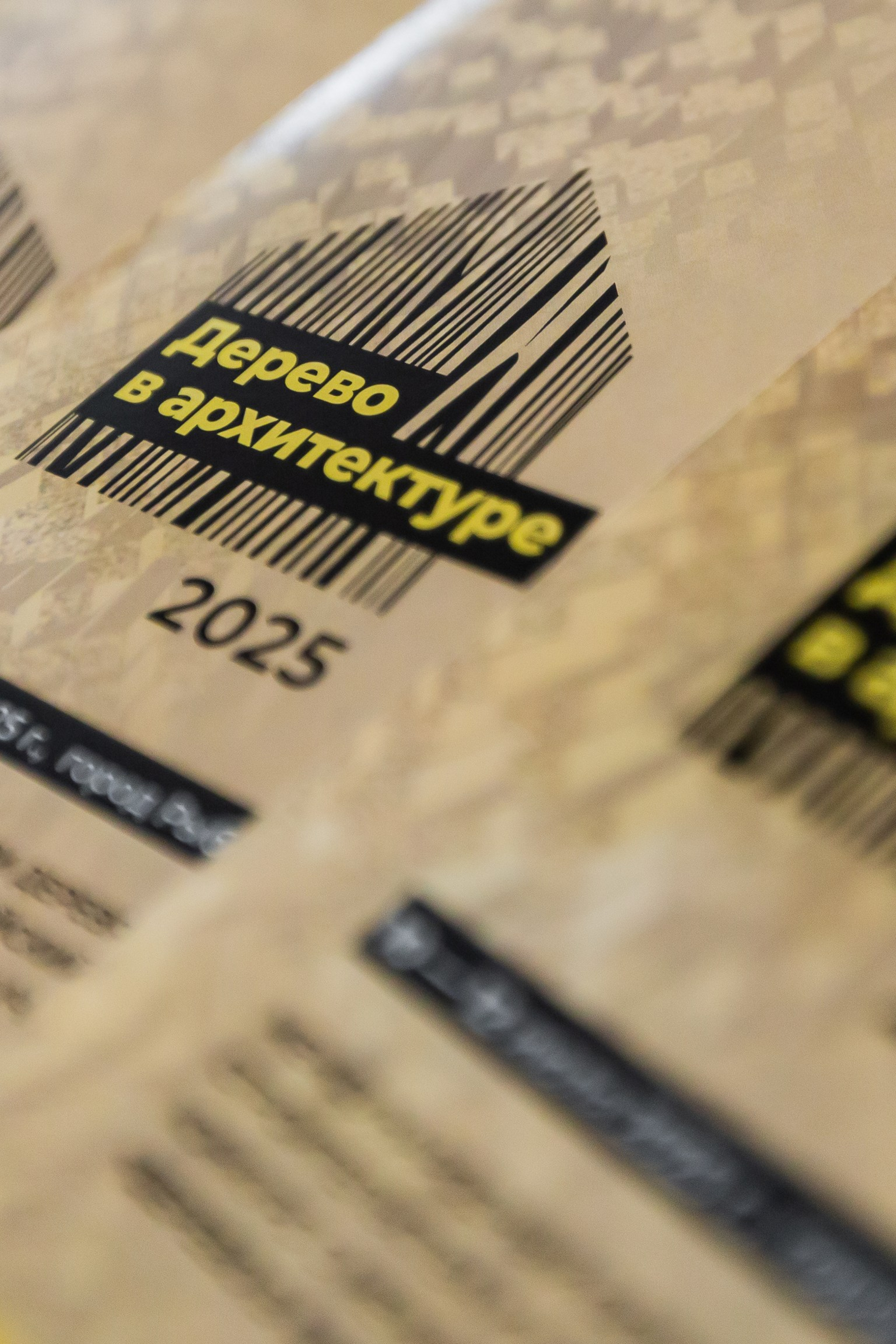 Репортаж. Репортажный и свадебный фотограф в Москве Иоанн Соломон