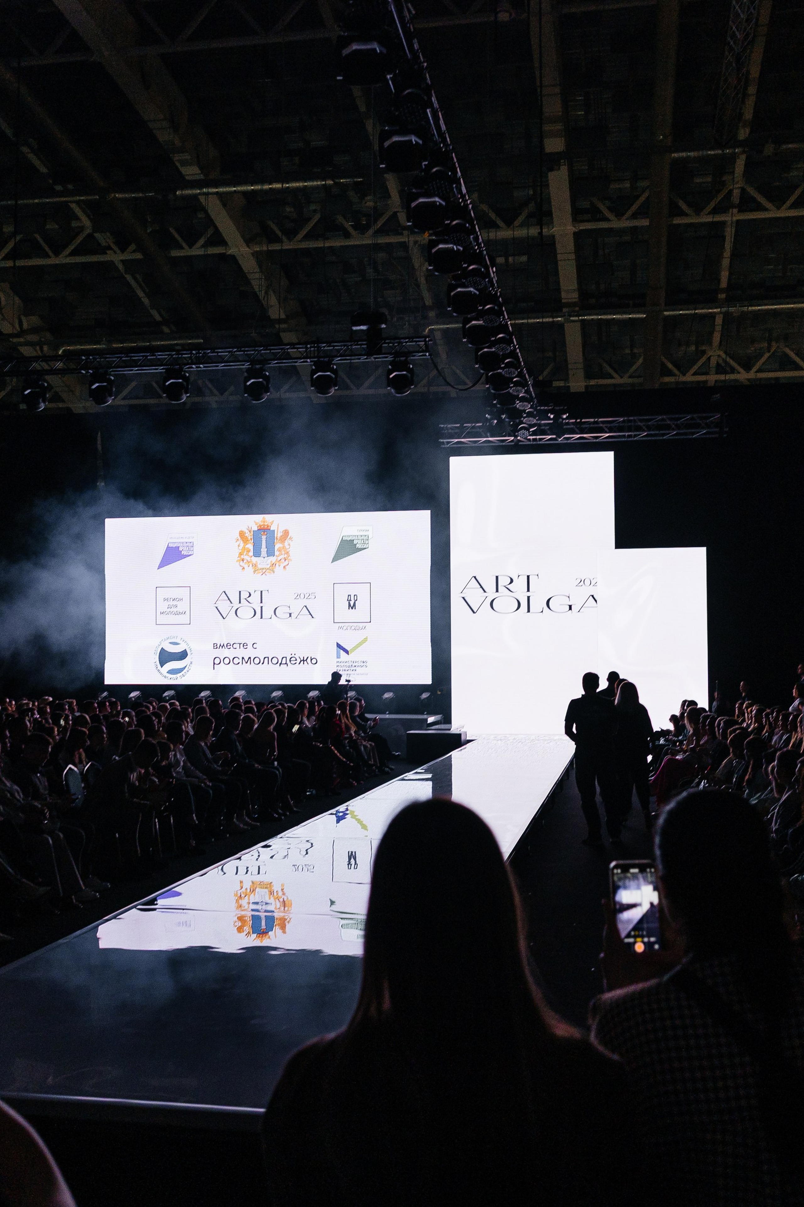 ART VOLGA 2025