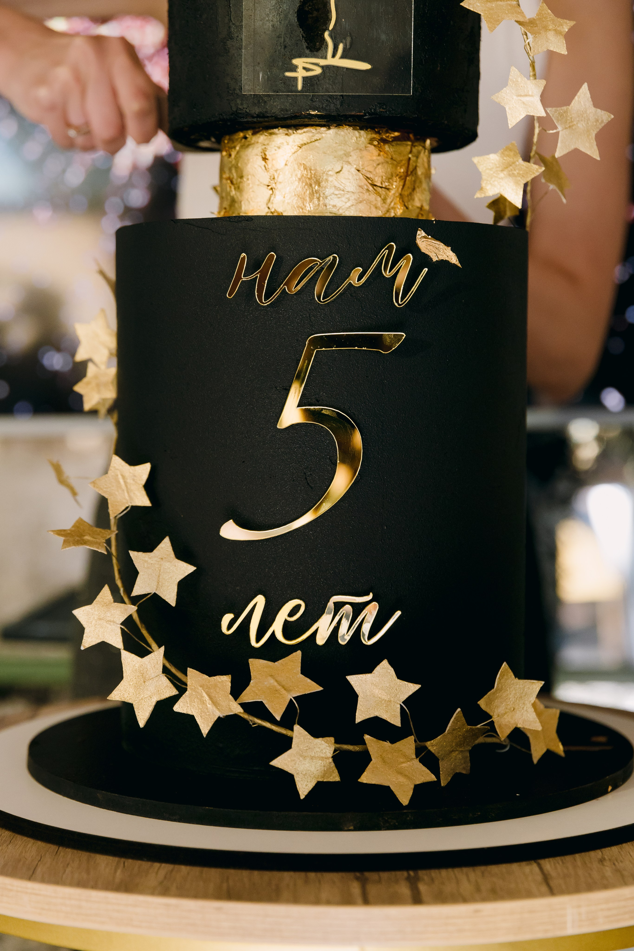 Сенкевич | Корпоратив