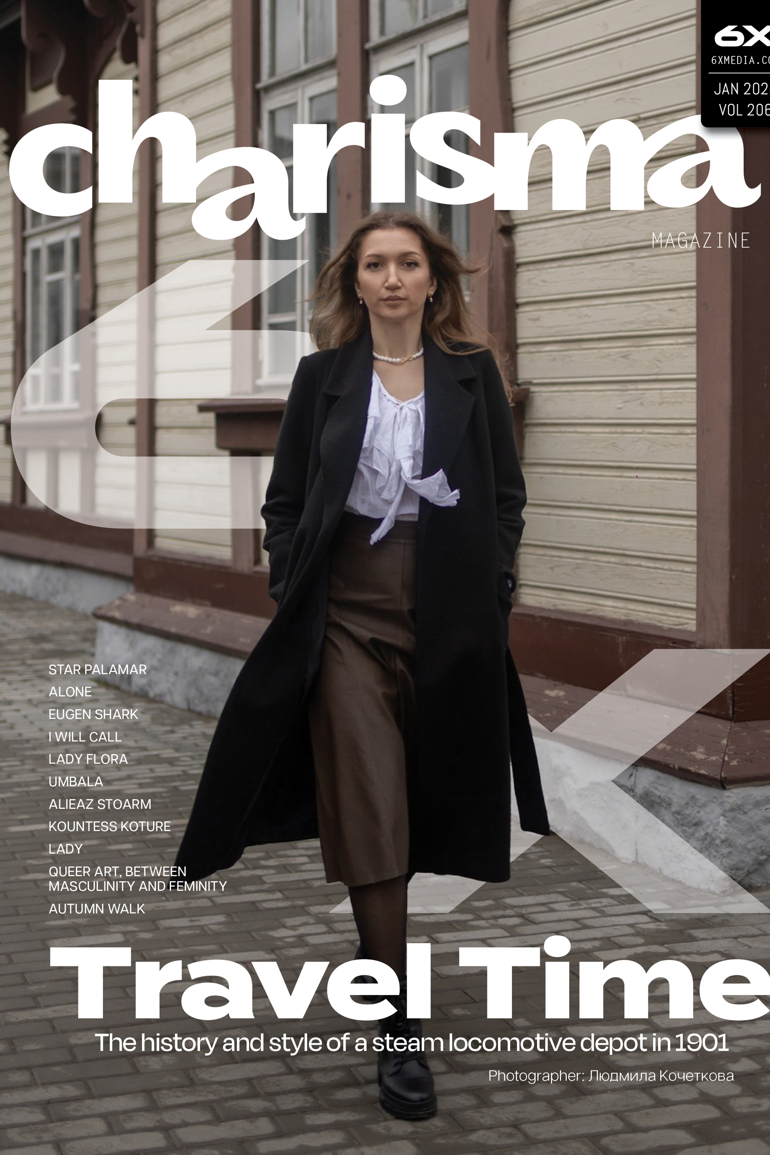 Публикации в журналах