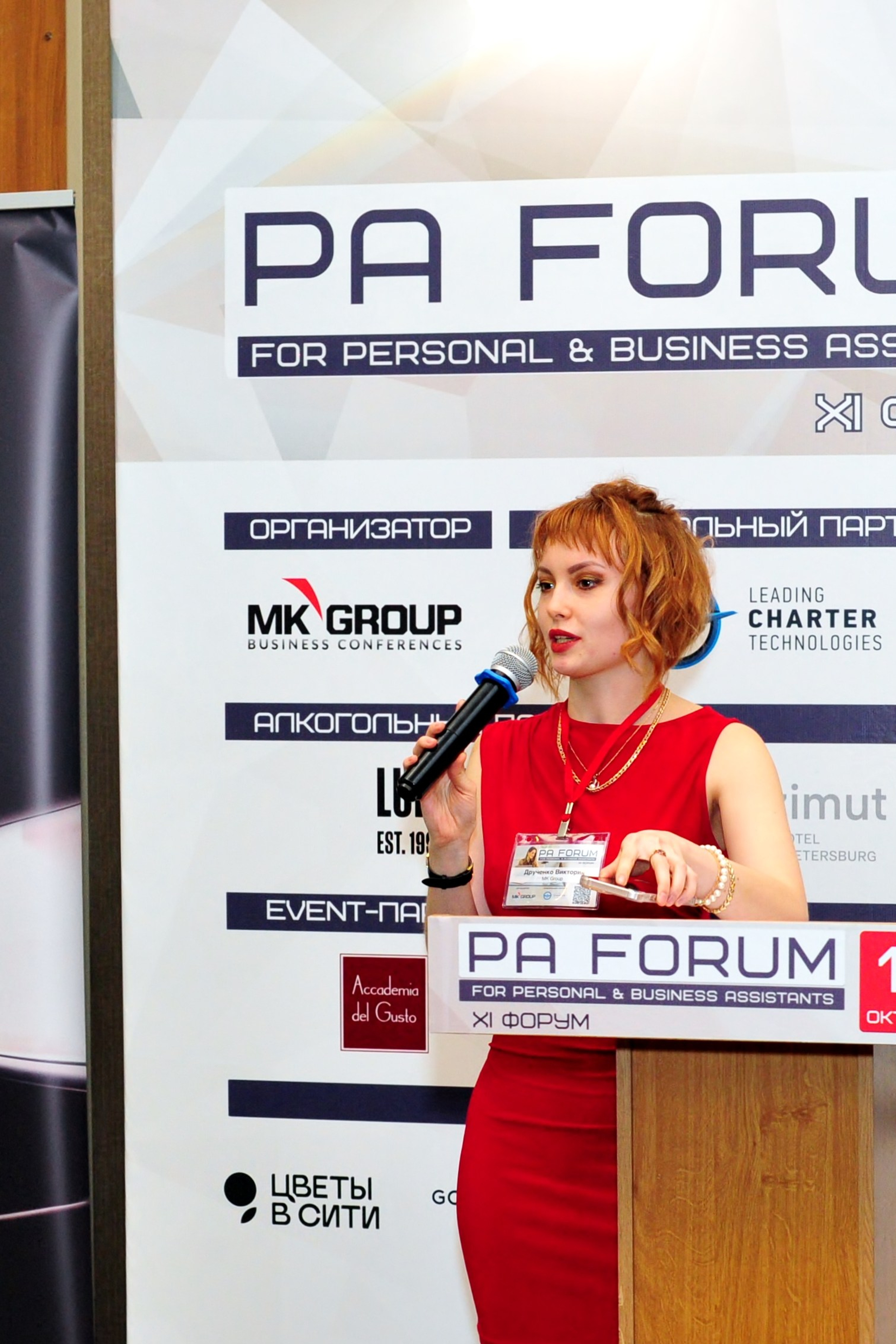 Экспресс съёмка участника Форума Птицеводство России в г-це Космос. Свадебный и семейный фотограф в Москве Ирина Гончарова