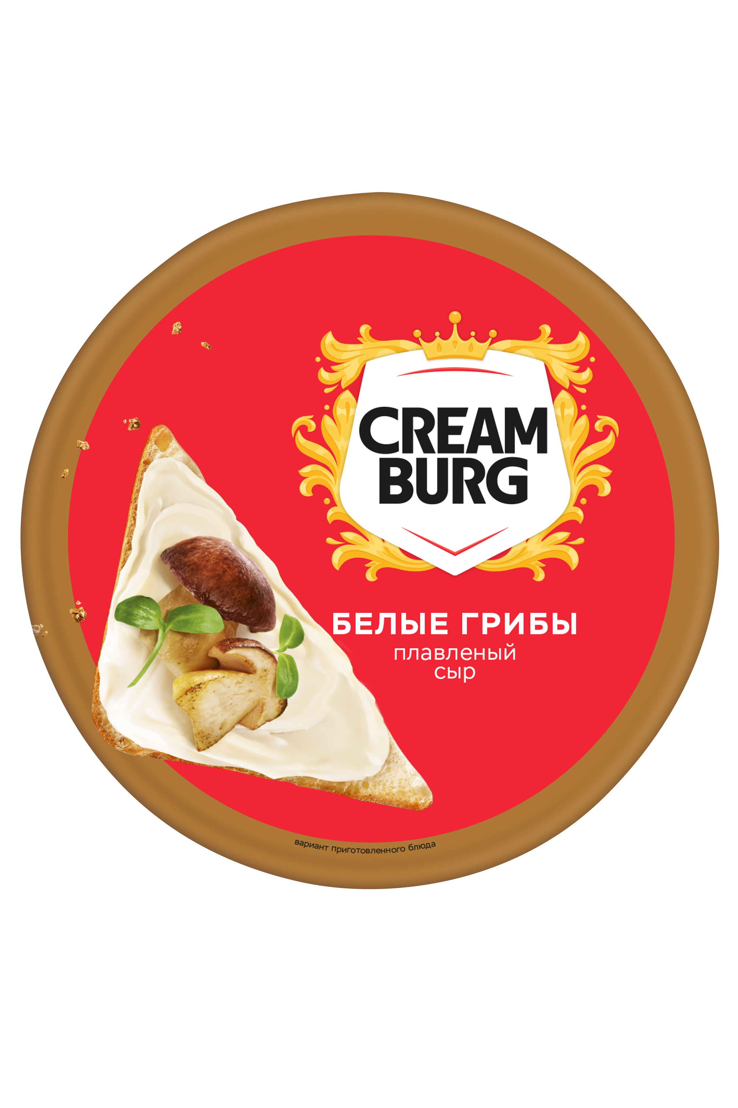 Creamburg