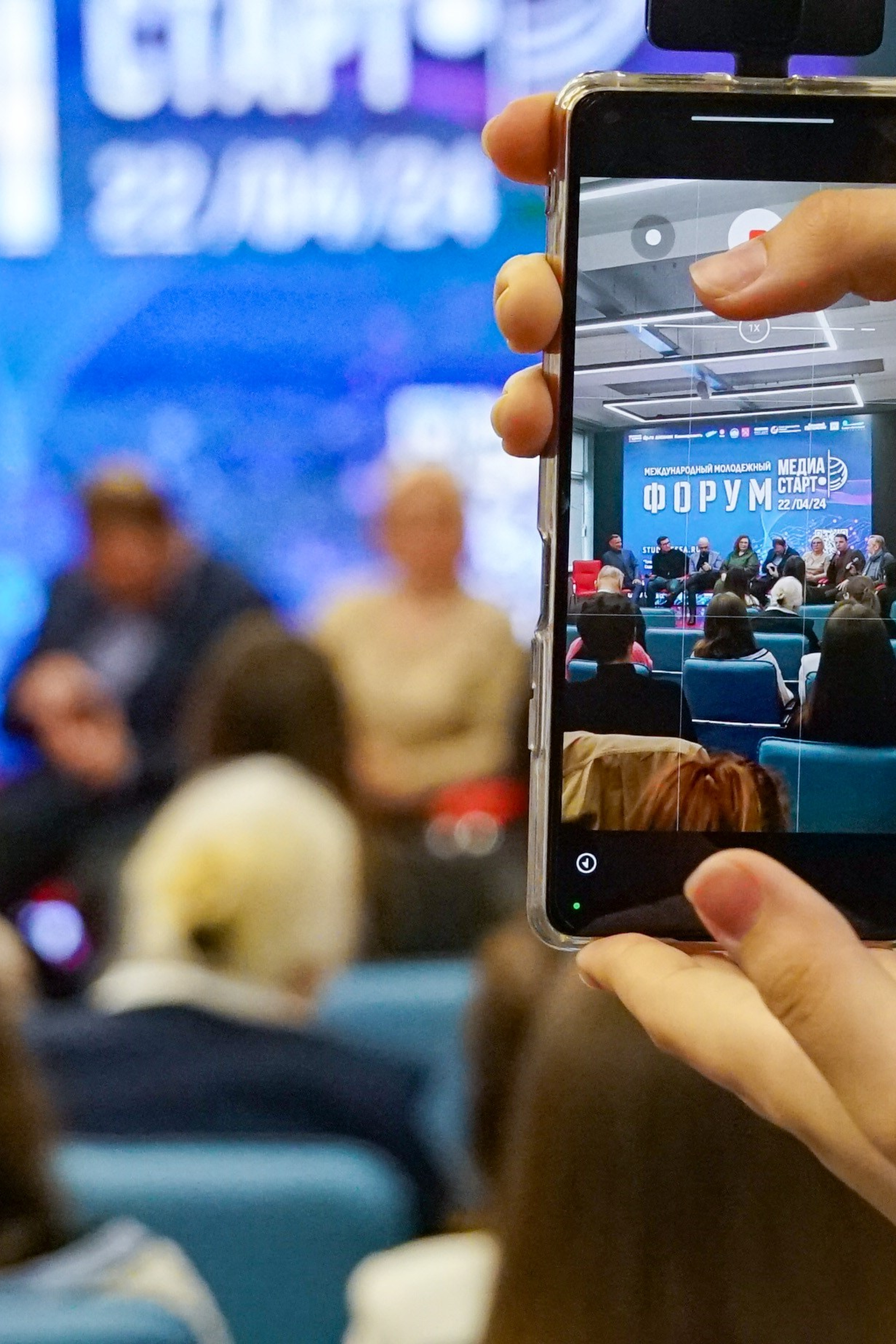 Форумы/мастер-классы