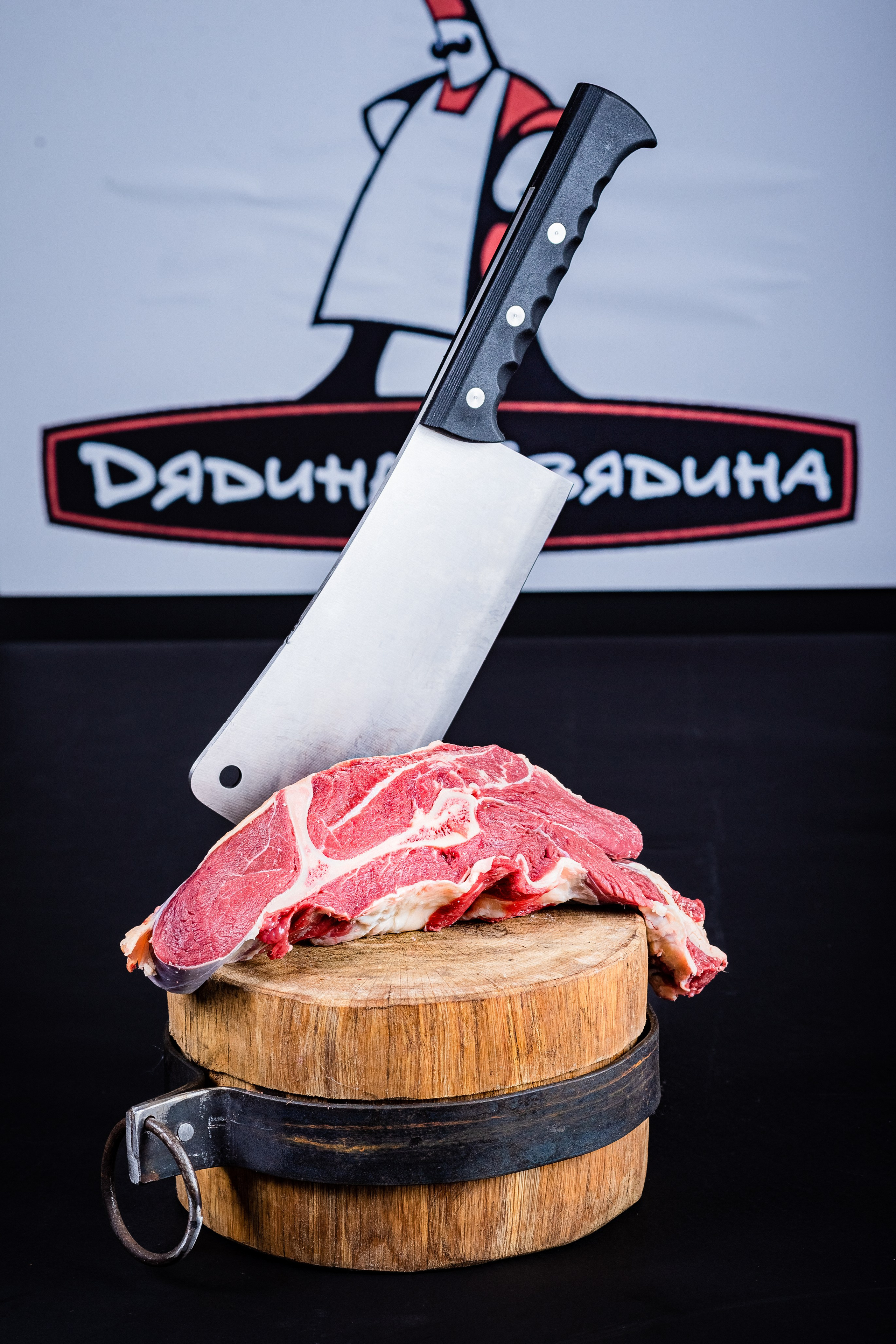 Для сайта магазина мяса