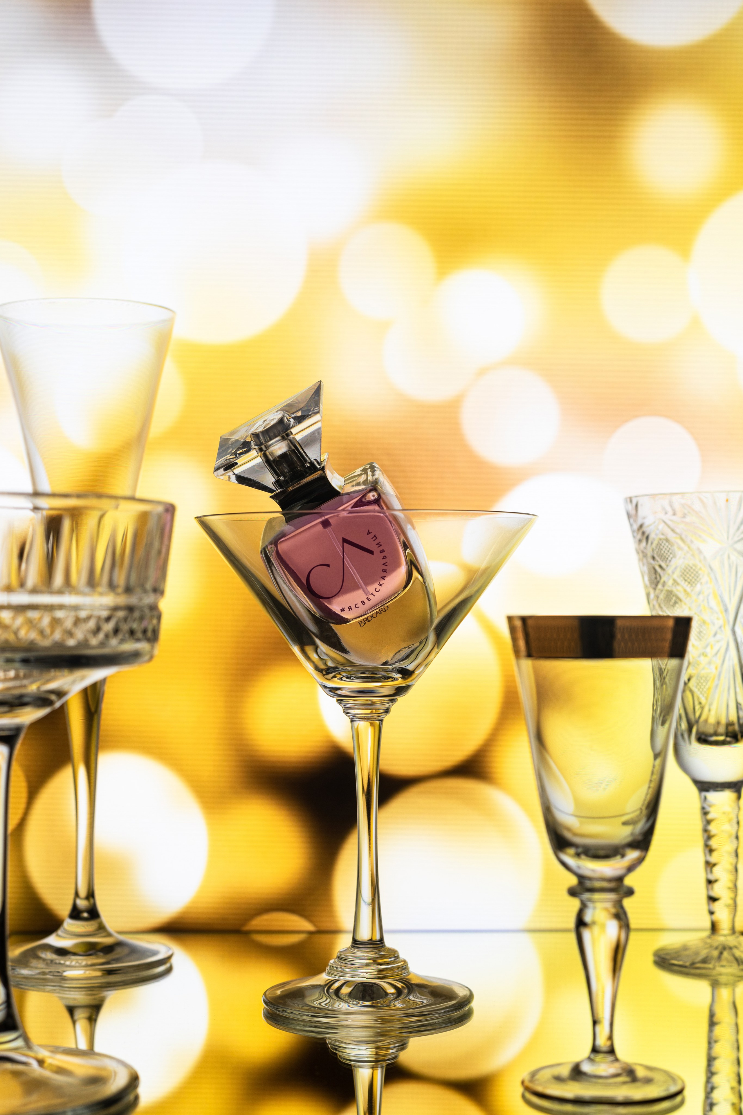 Праздничное