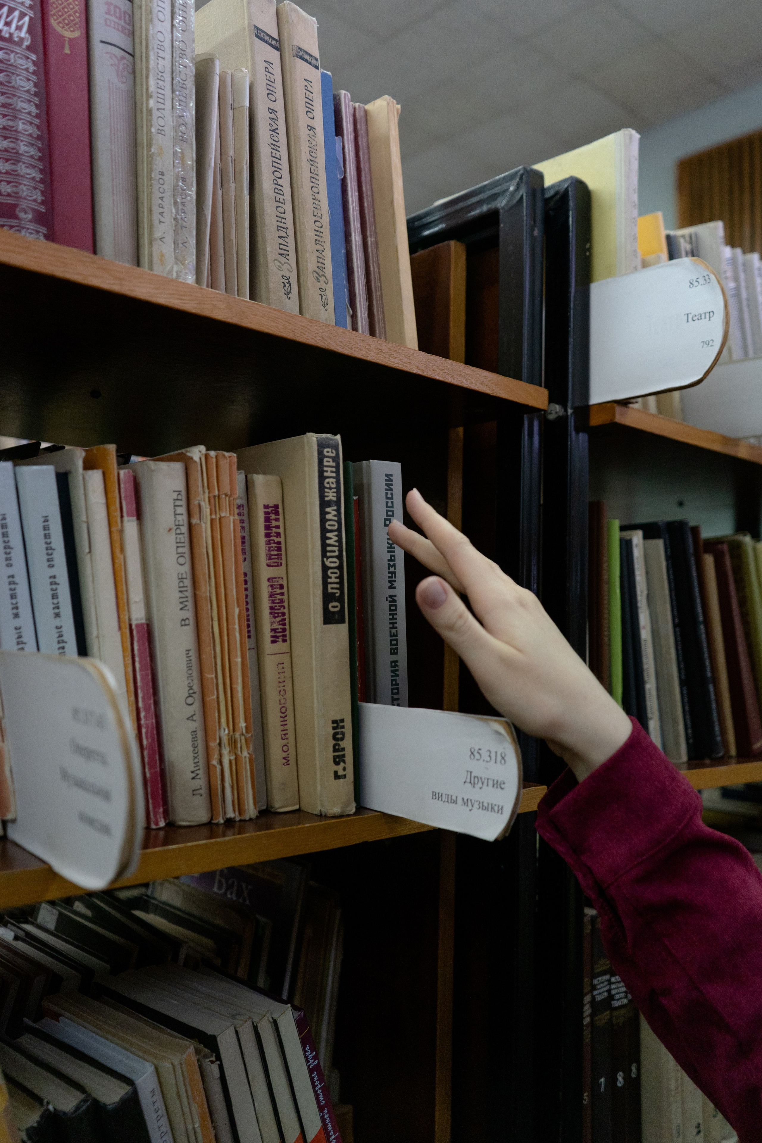 Книжный бал