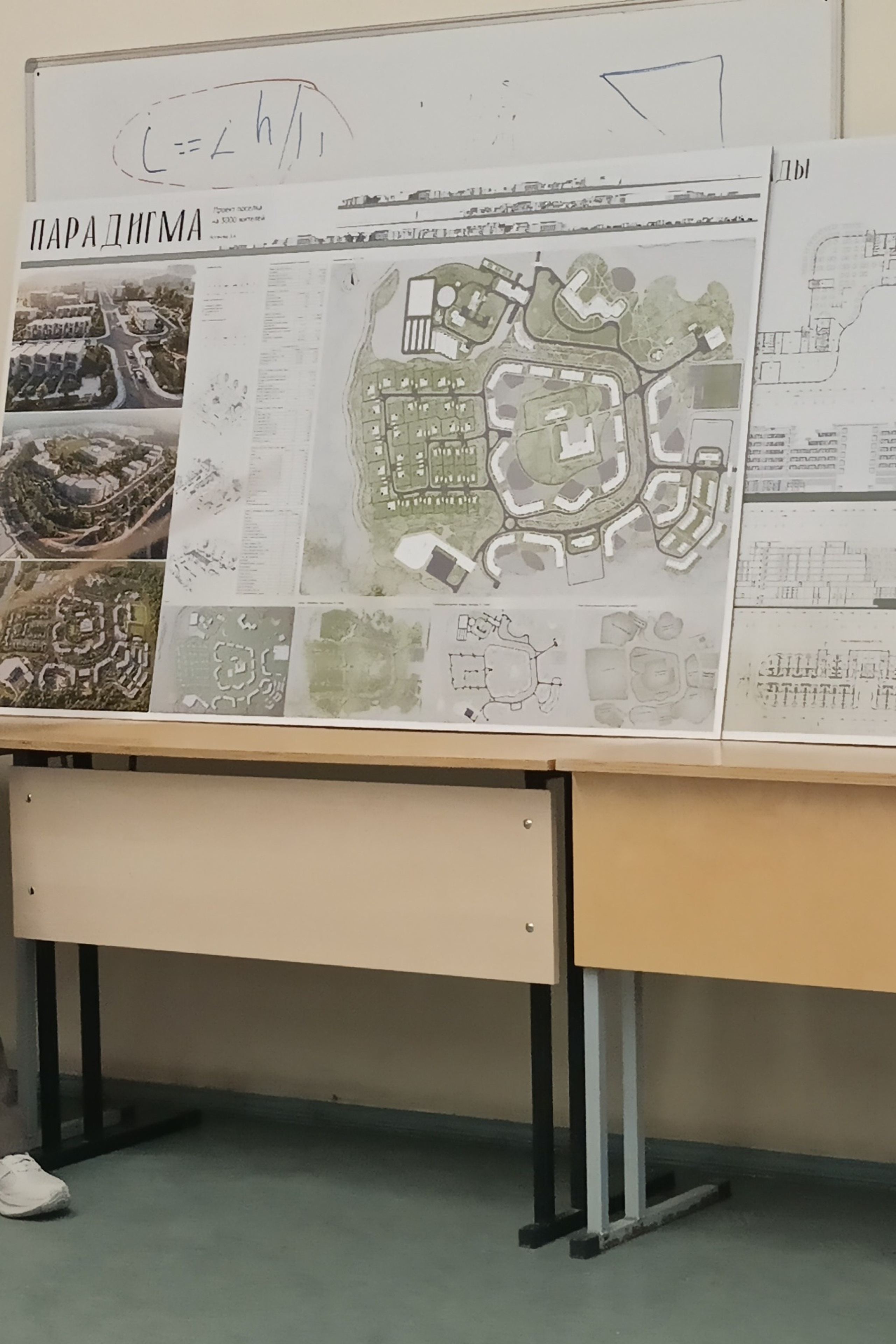 Анонсы и даты образовательных программ. Факультет повышения квалификации Московского государственного института (государственная академия)