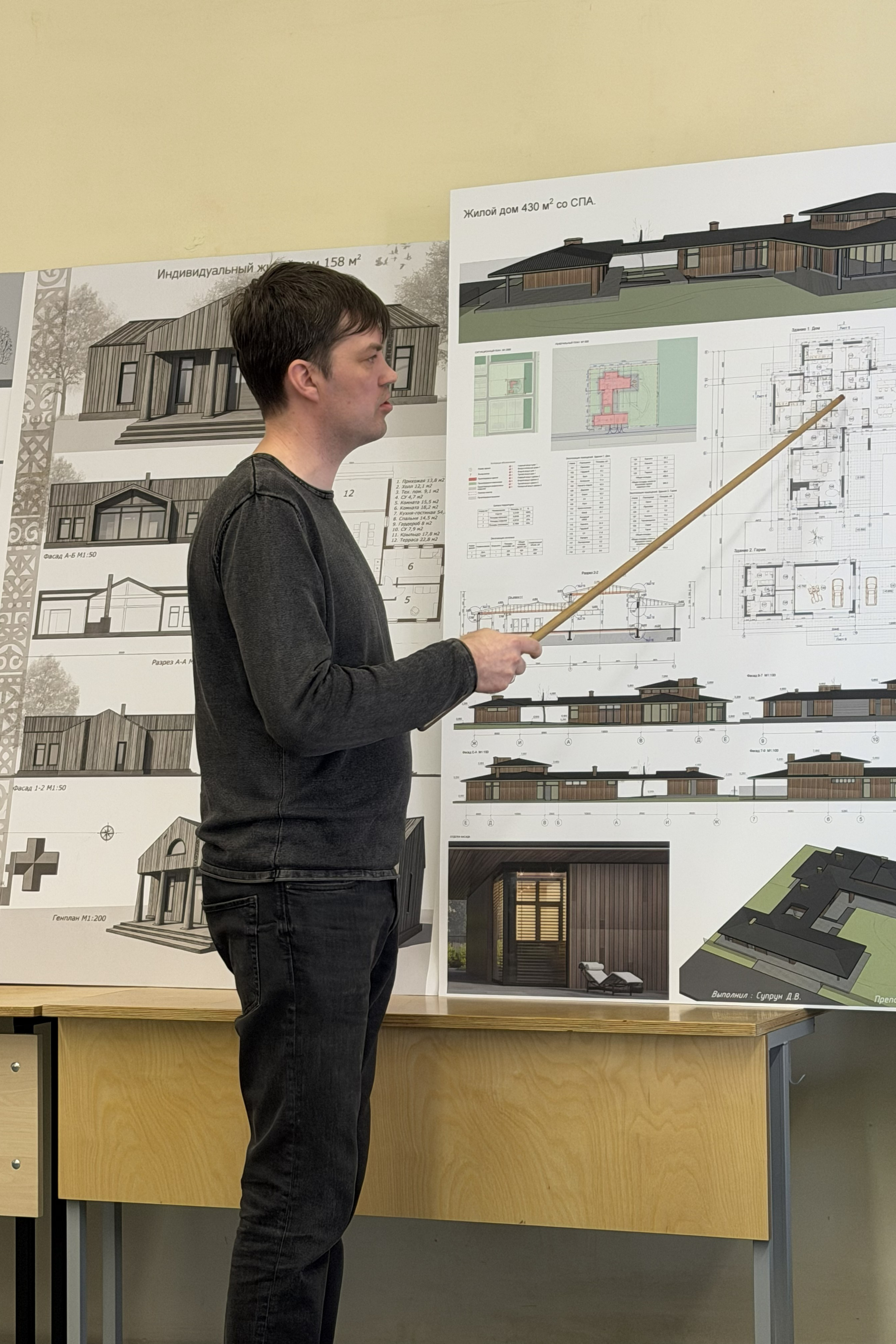 Анонсы и даты образовательных программ. Факультет повышения квалификации Московского государственного института (государственная академия)