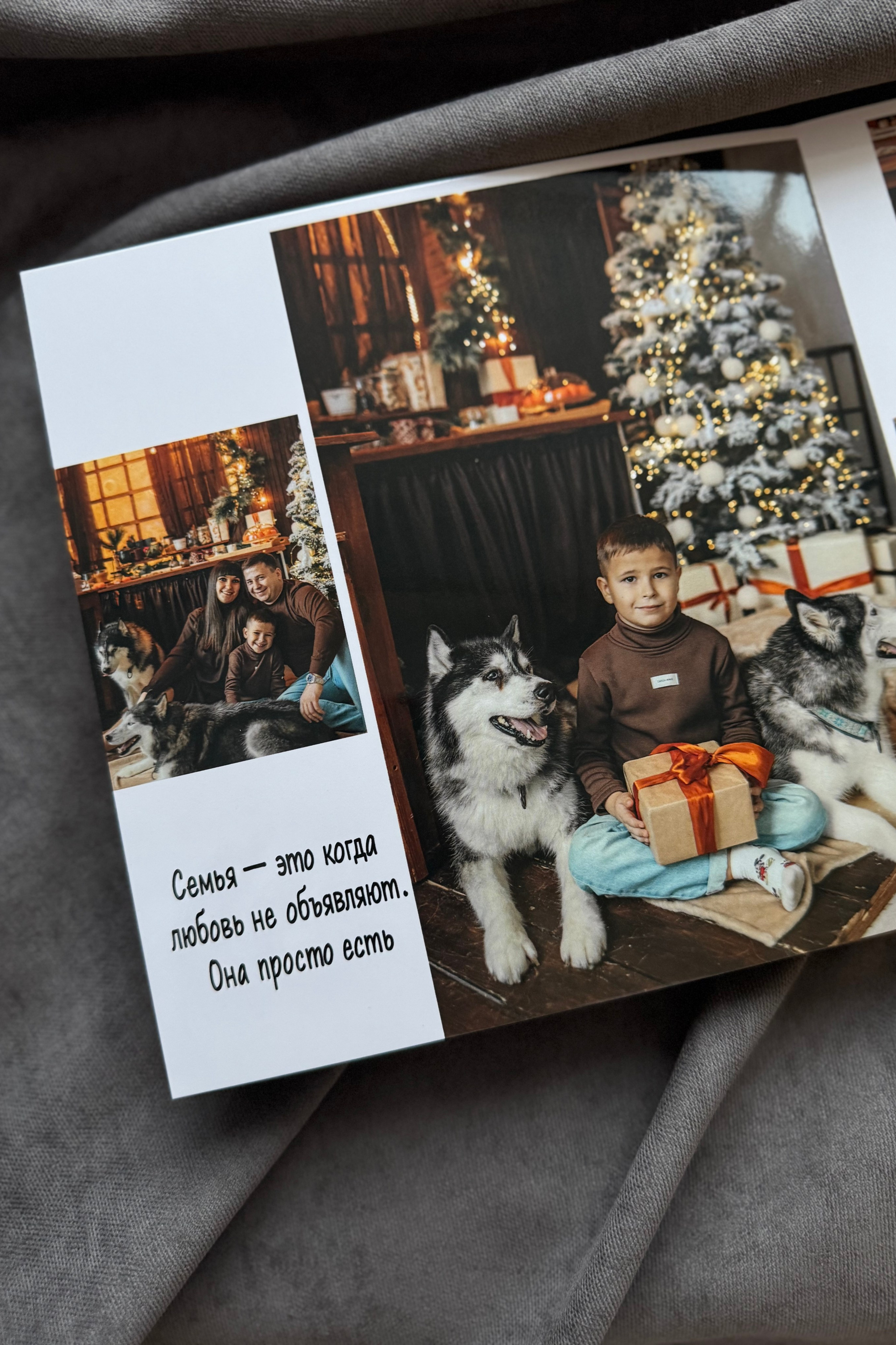 Постраничная фотокнига. Https://lifefotonn.ru/