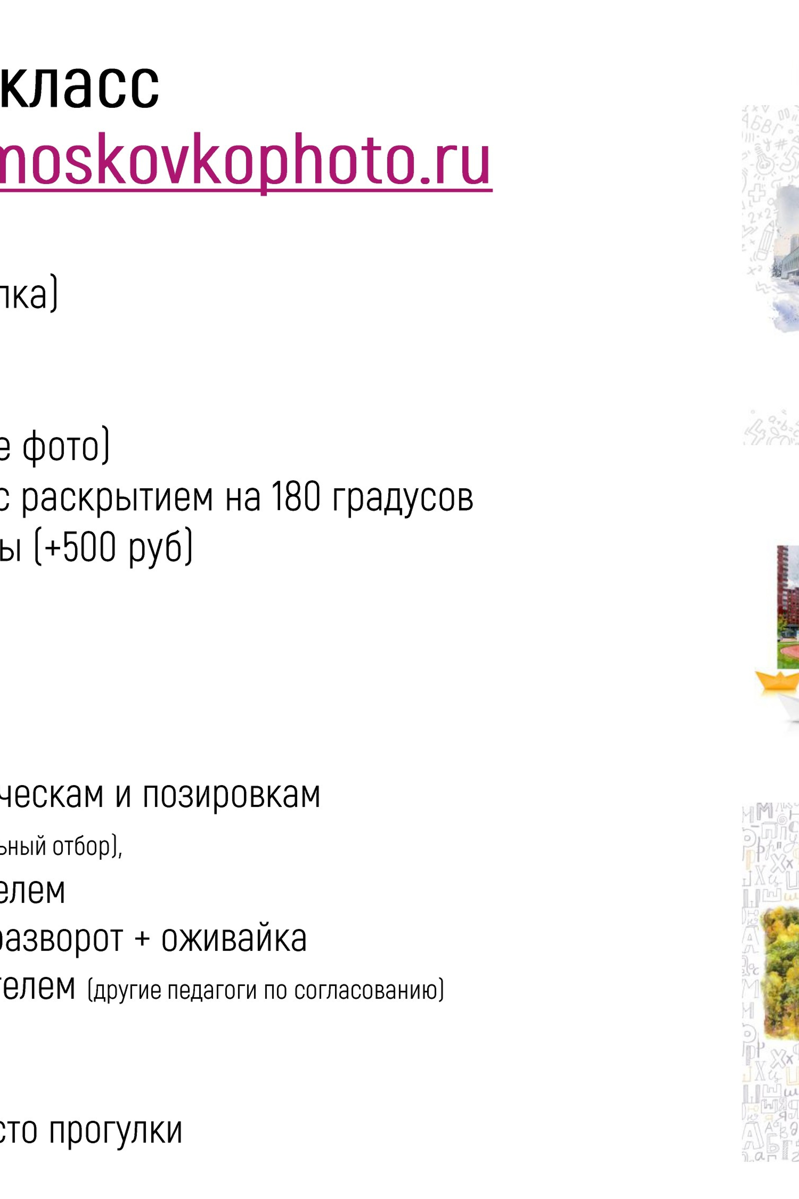 Хит из альбомов выпускника начальной школы