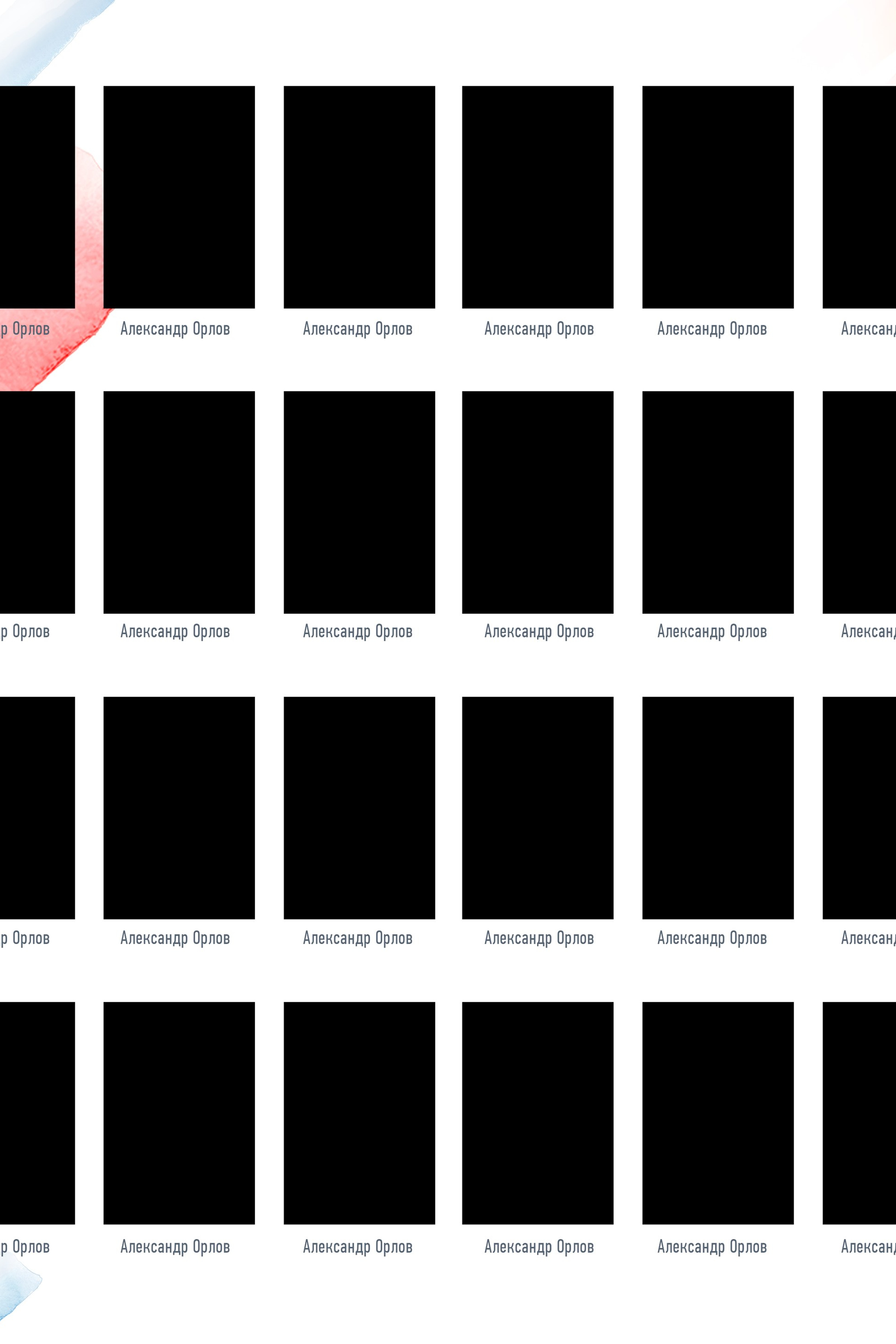 6 класс, альбом класса, смена профиля. Фотограф и режиссер Московко Екатерина